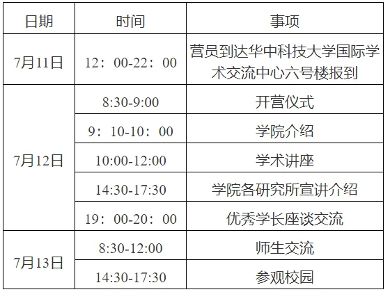 通知图片1