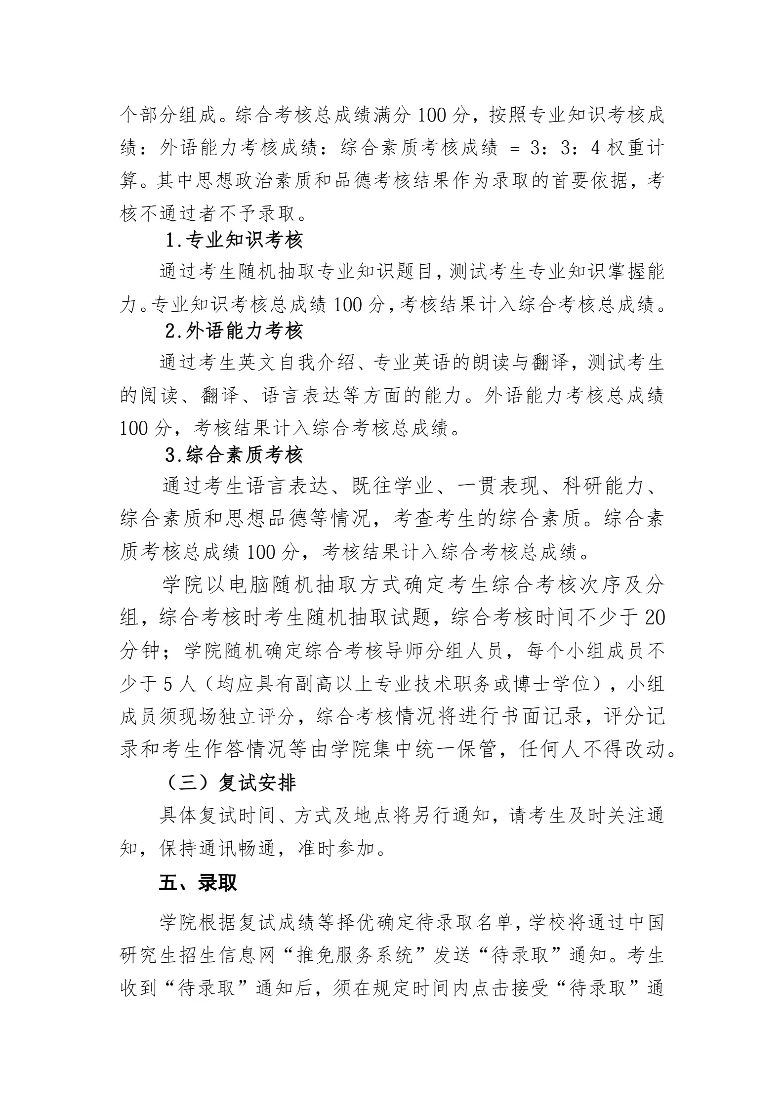通知图片3