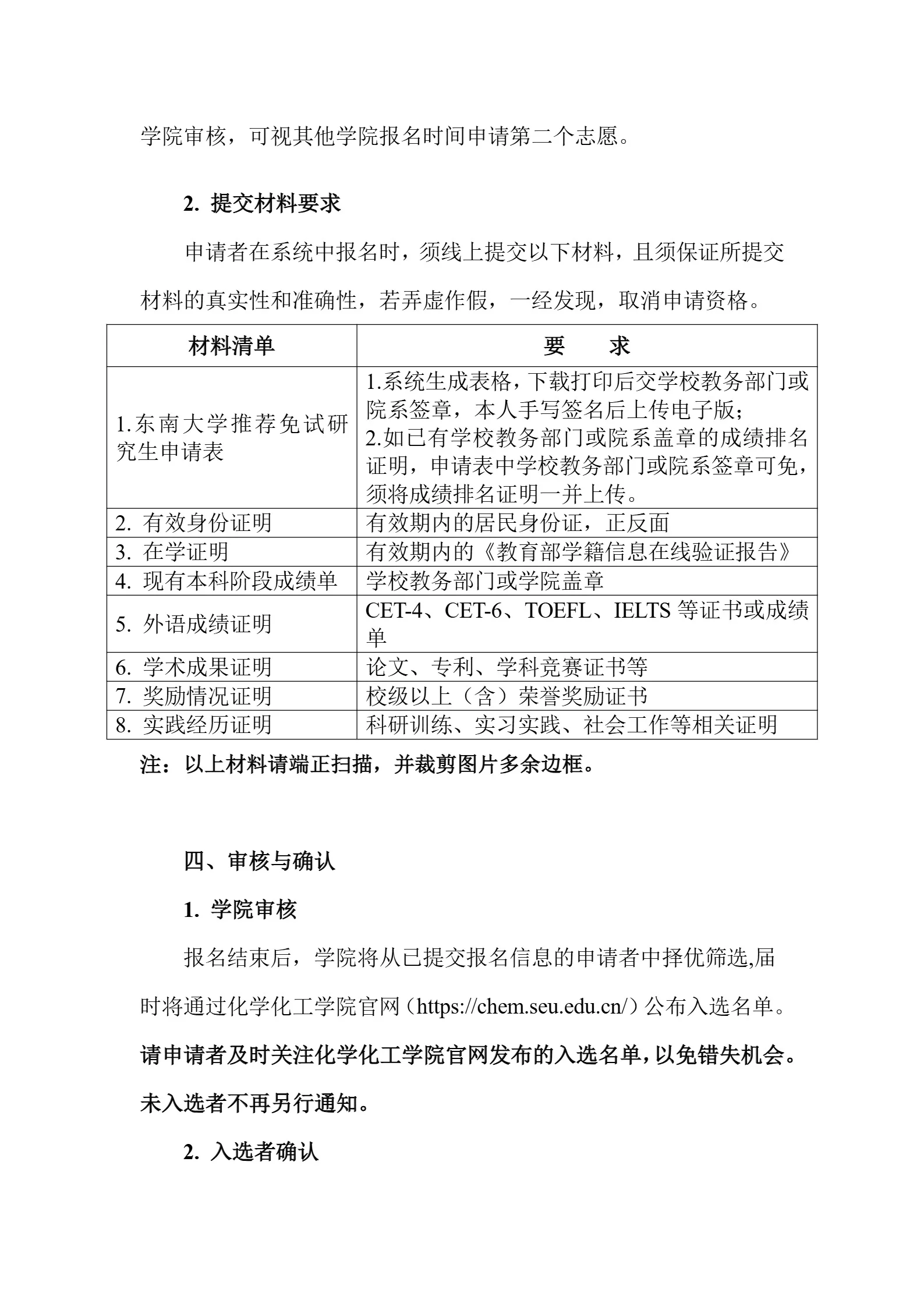 通知图片3