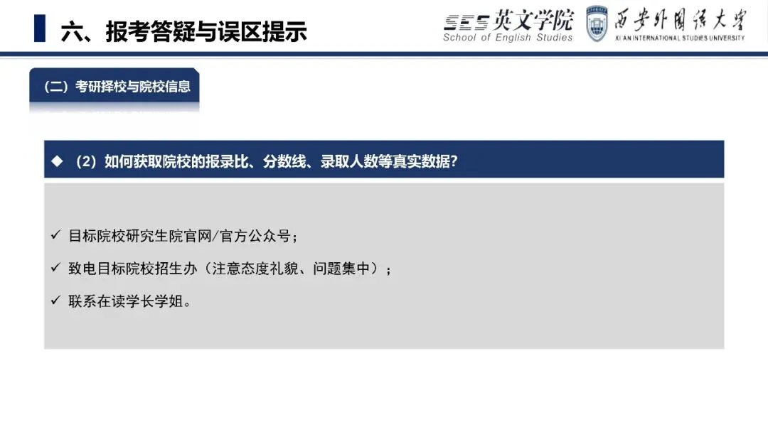 通知图片65