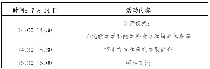 通知图片1
