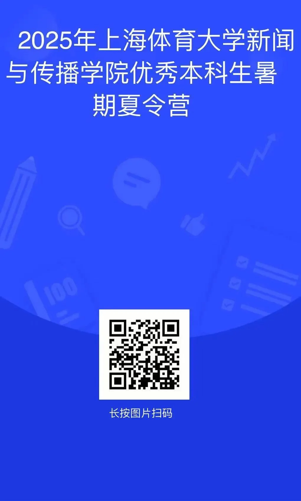 通知图片5