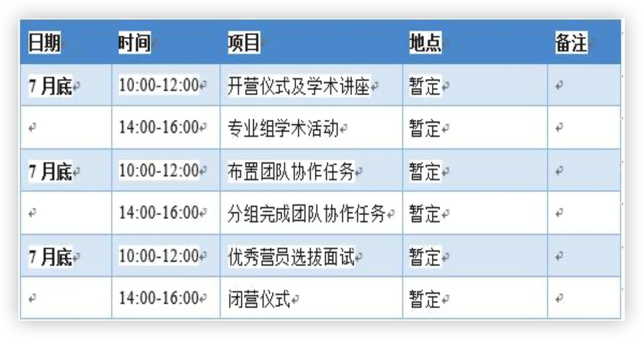 通知图片2