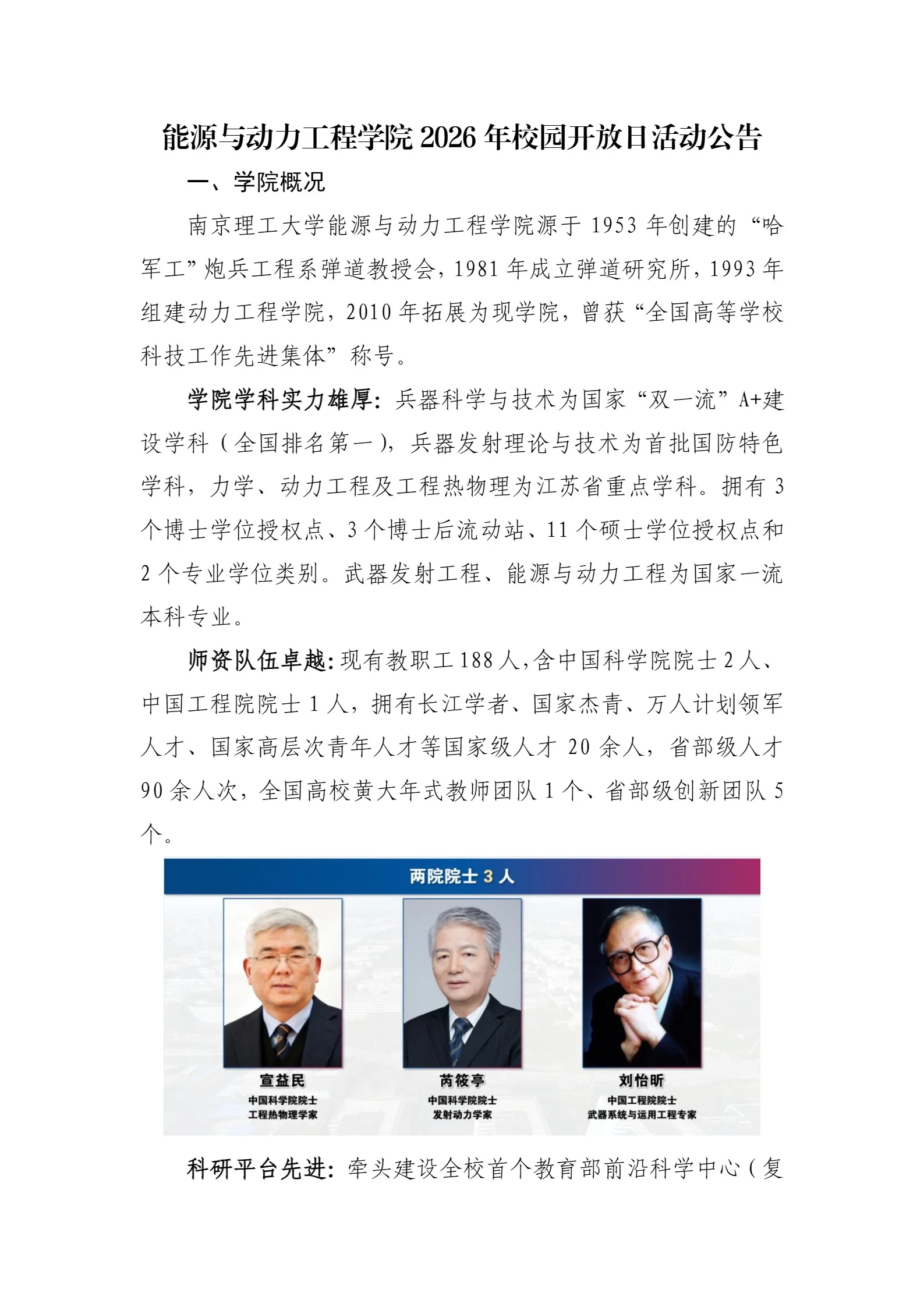 通知图片4