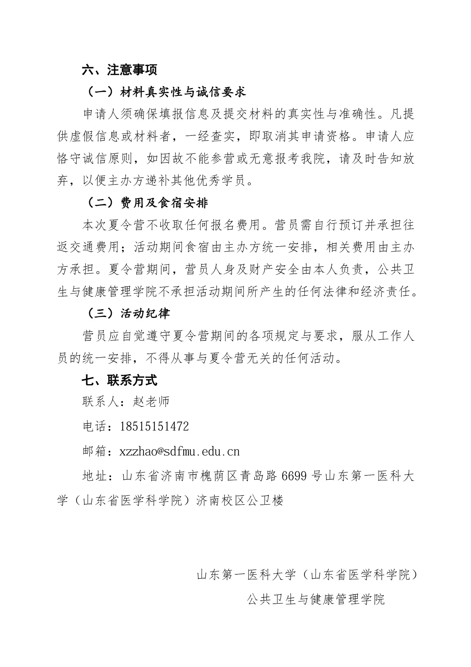 通知图片5