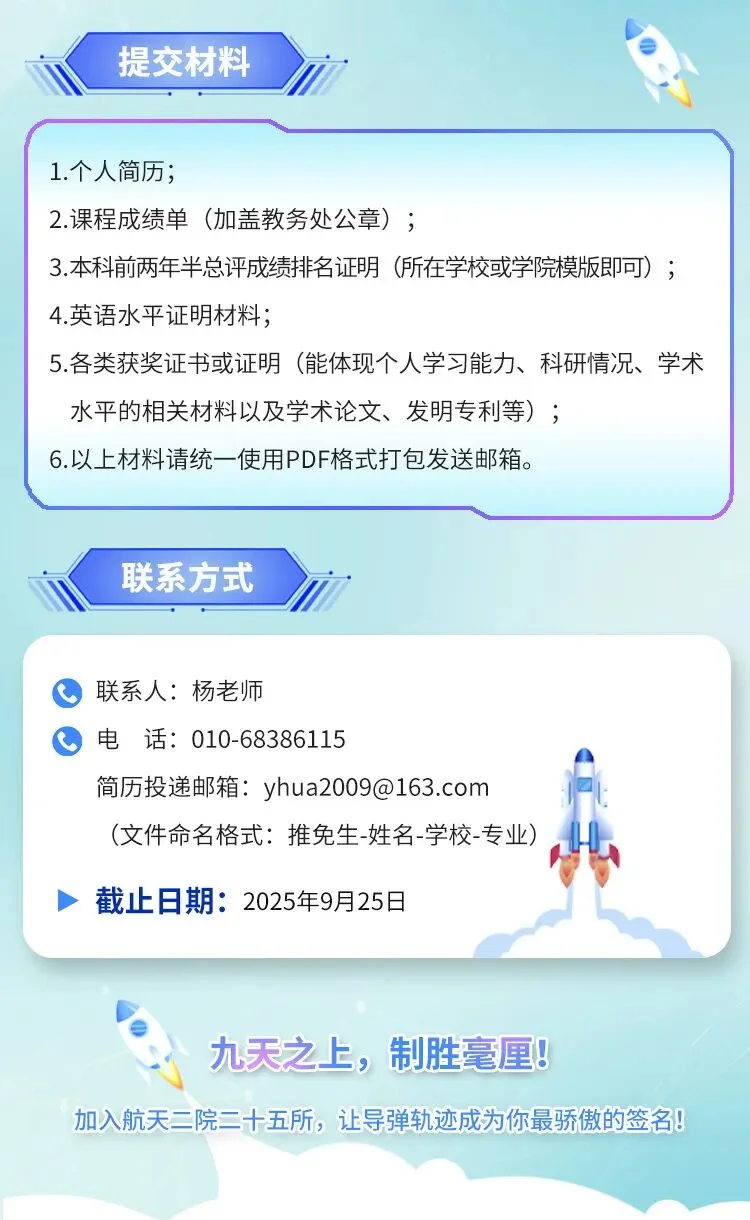 通知图片5