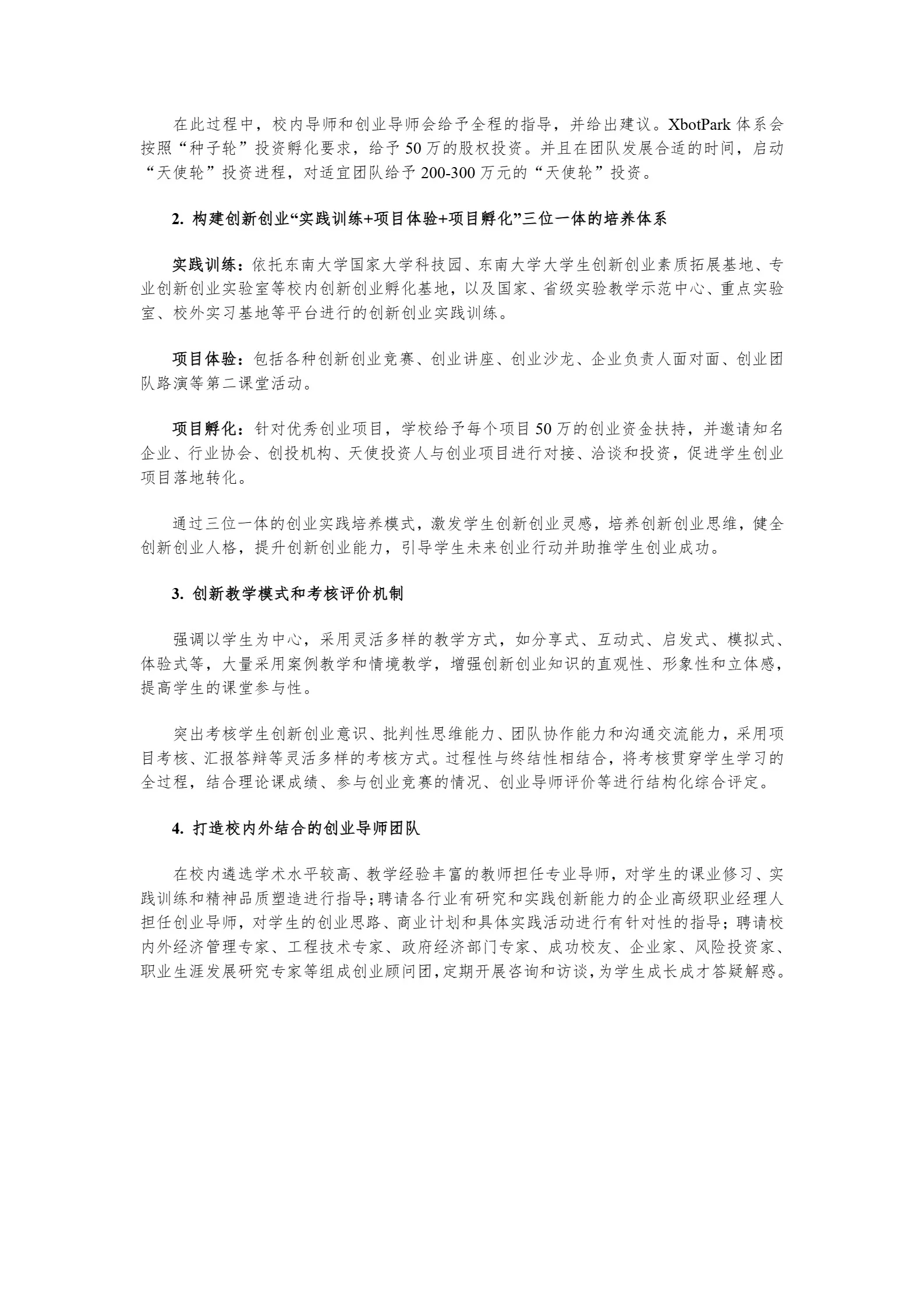 通知图片5