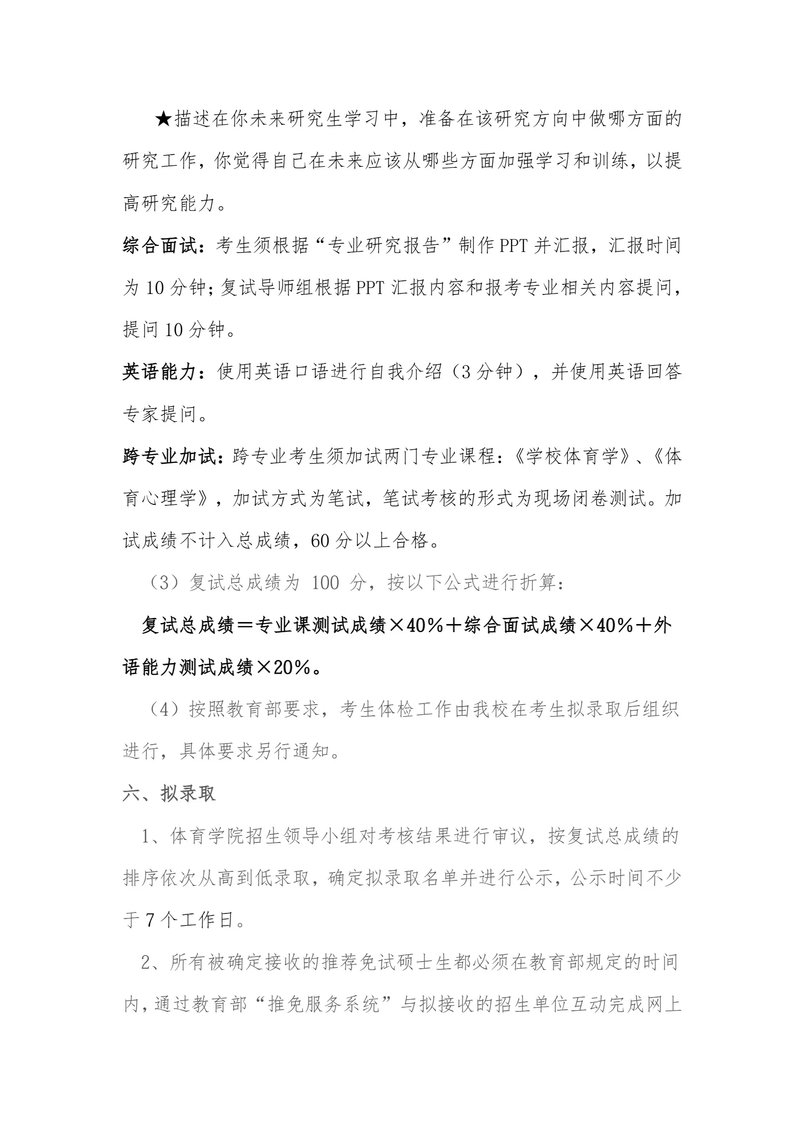 通知图片5