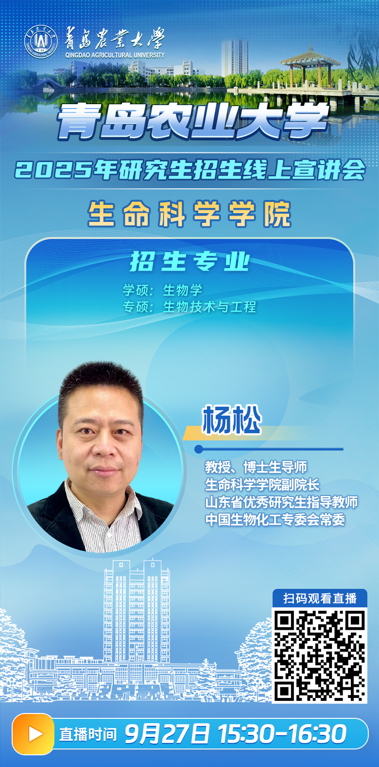 通知图片19