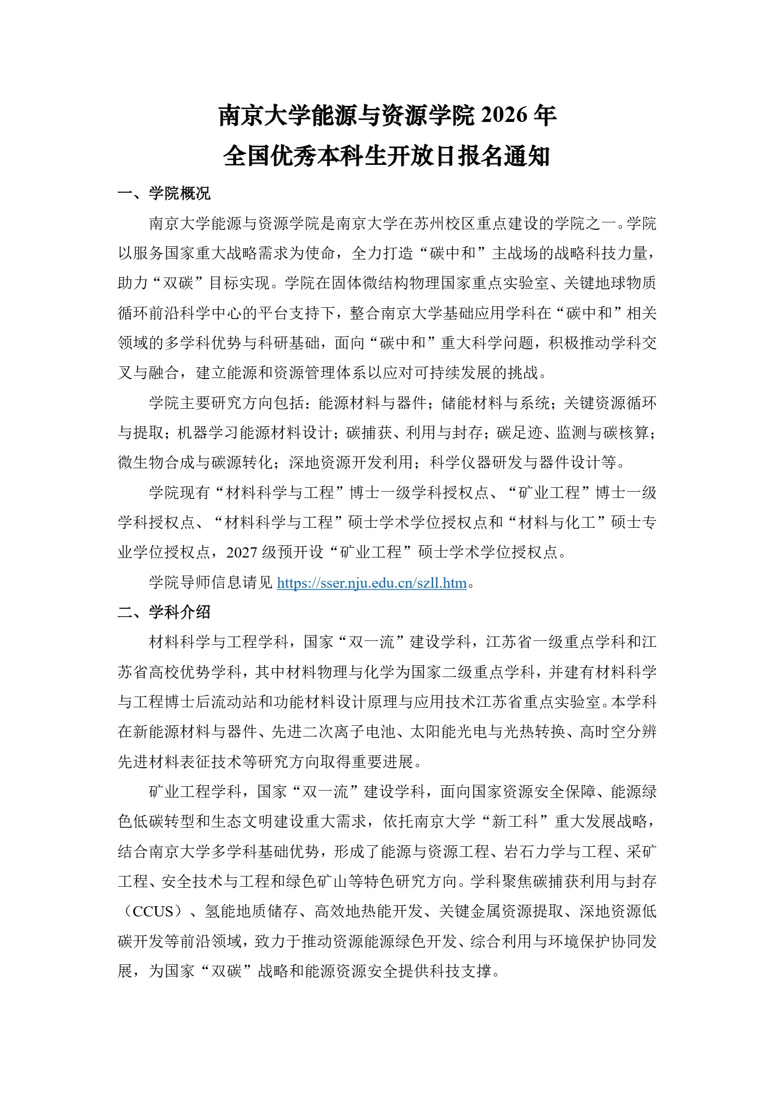 通知图片2