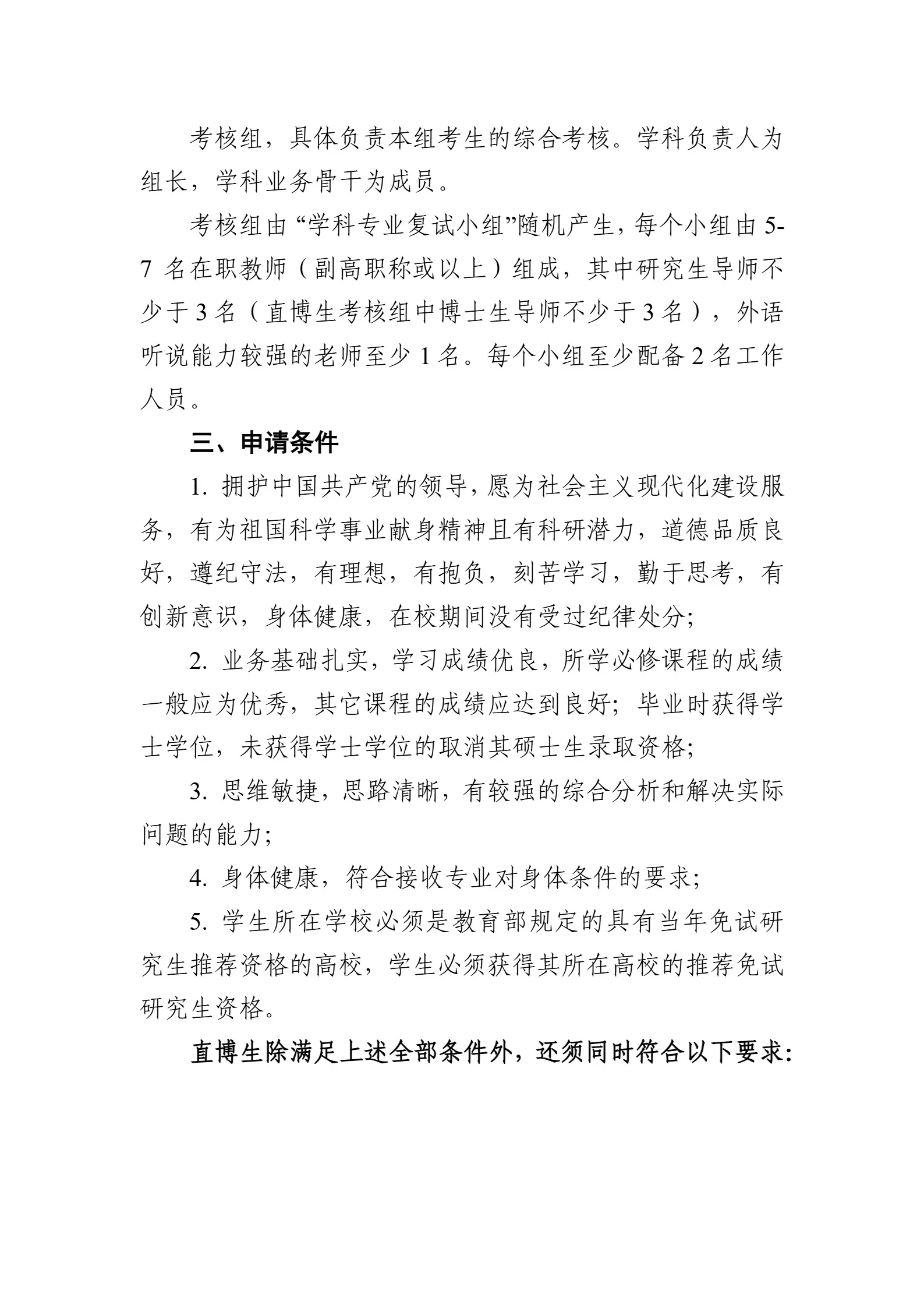 通知图片2