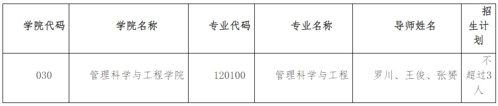 通知图片2