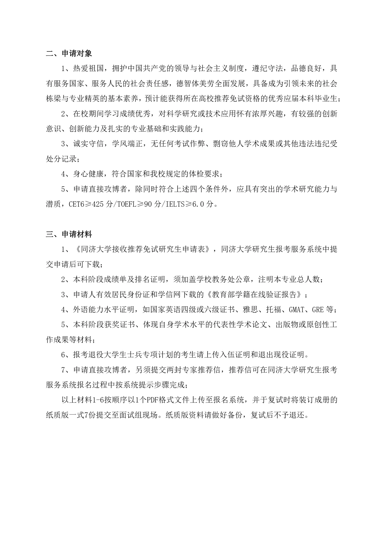 通知图片2