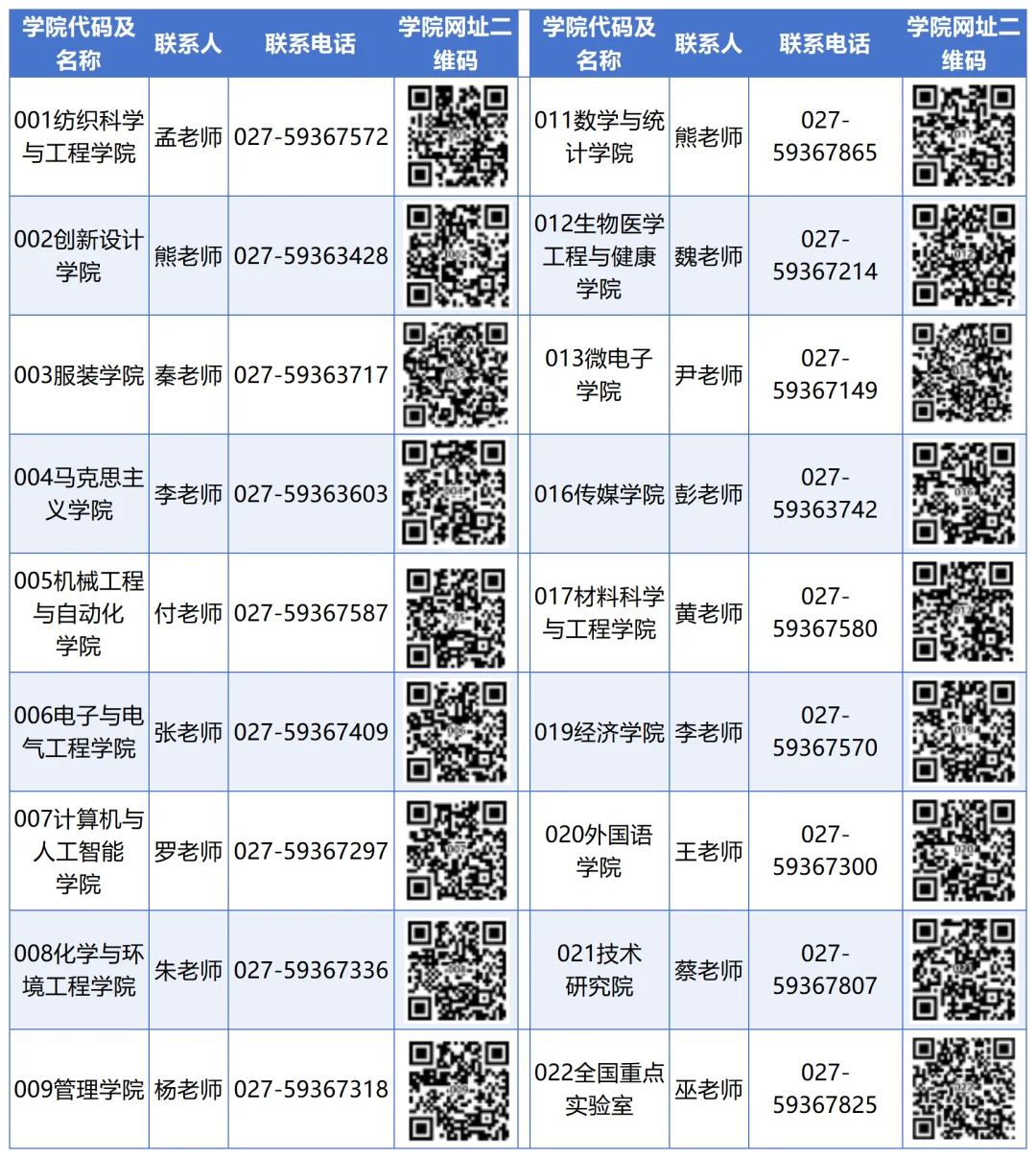 通知图片13