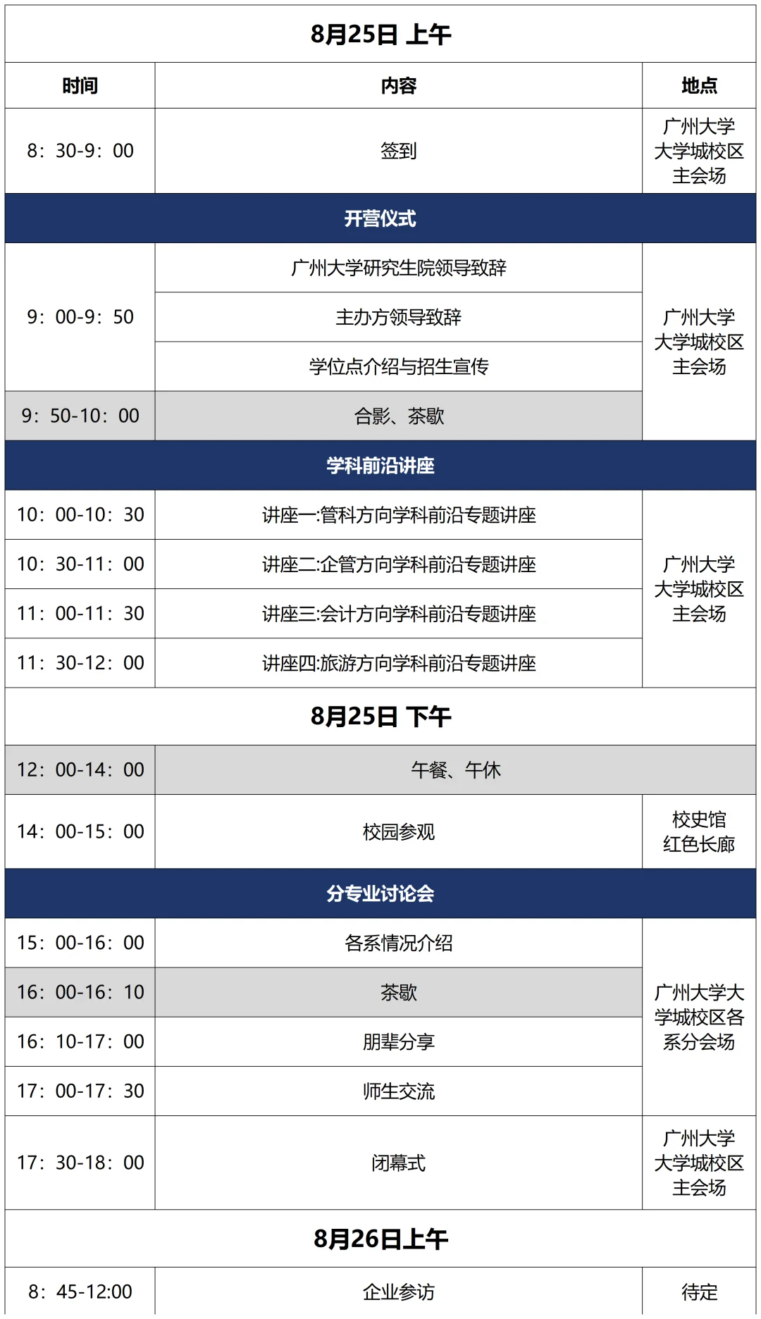 通知图片6