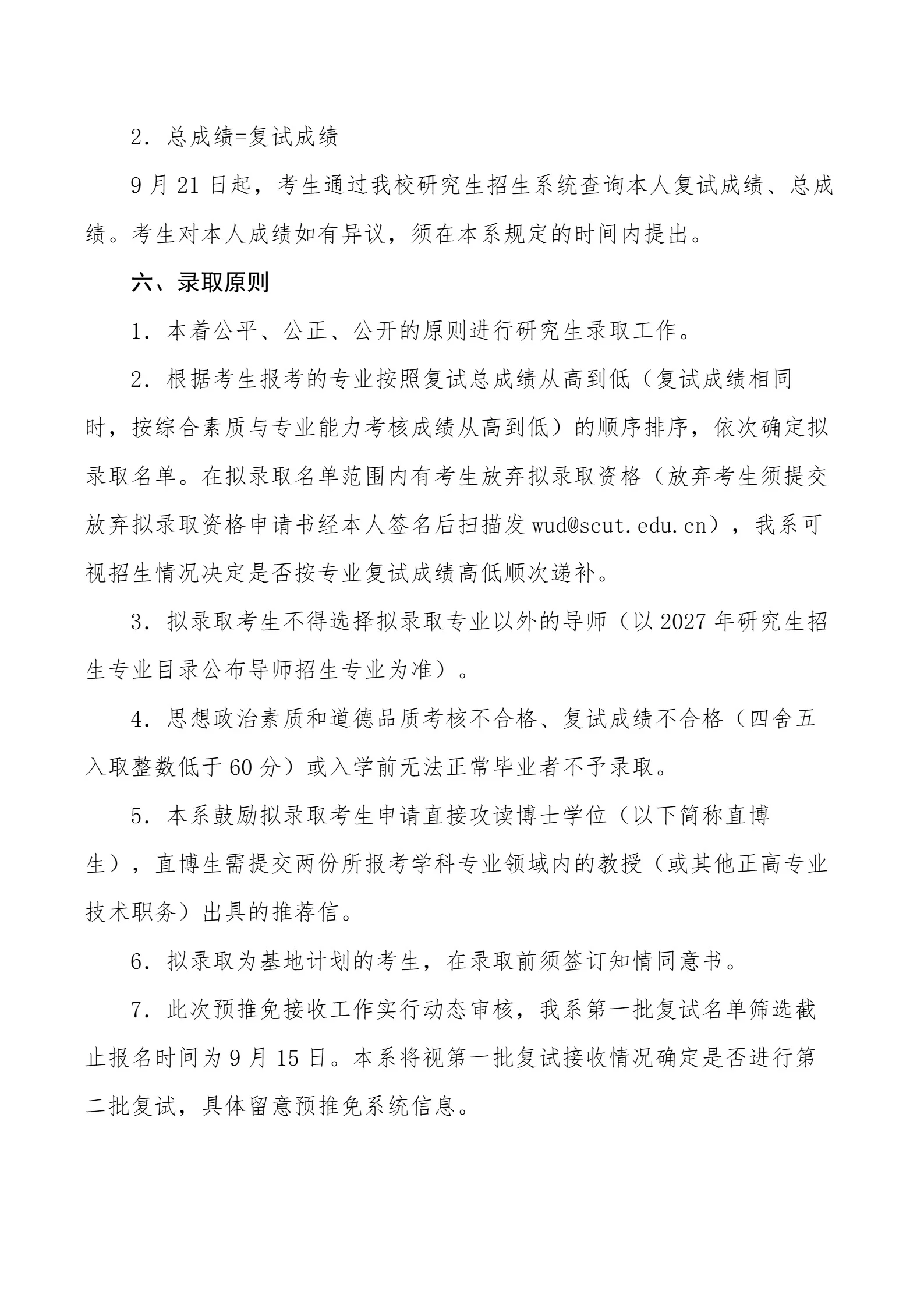 通知图片3