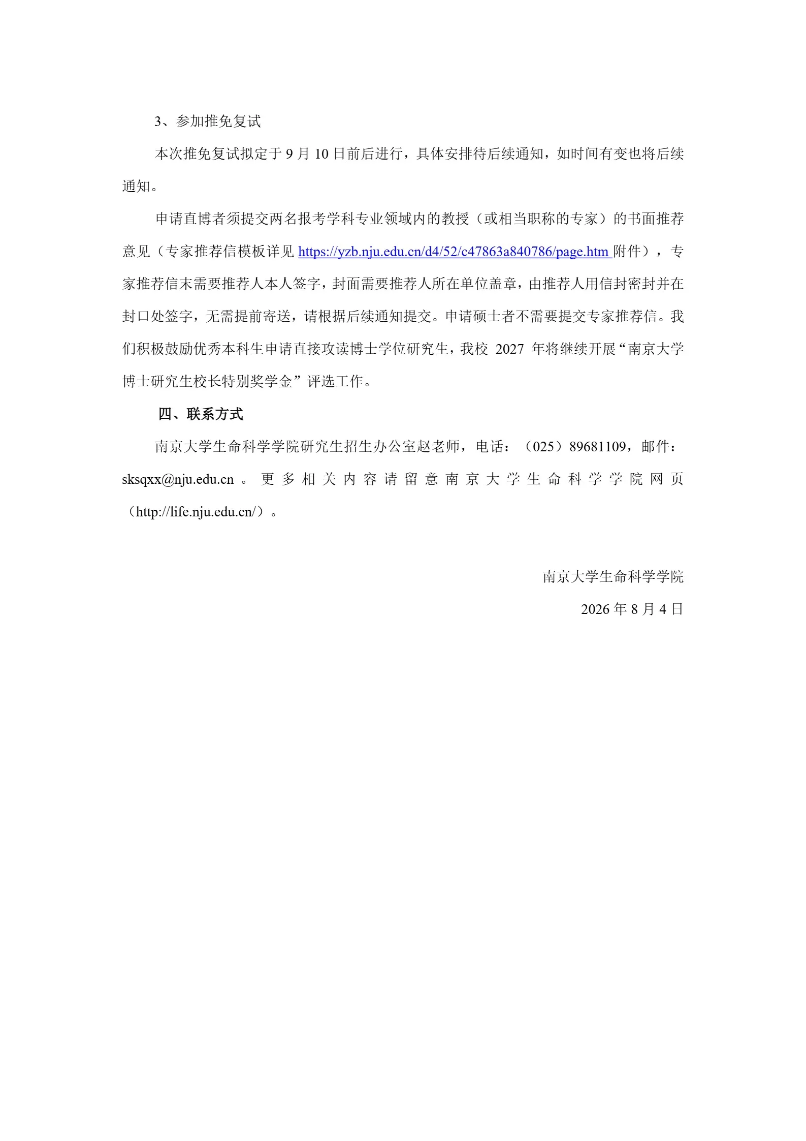 通知图片2