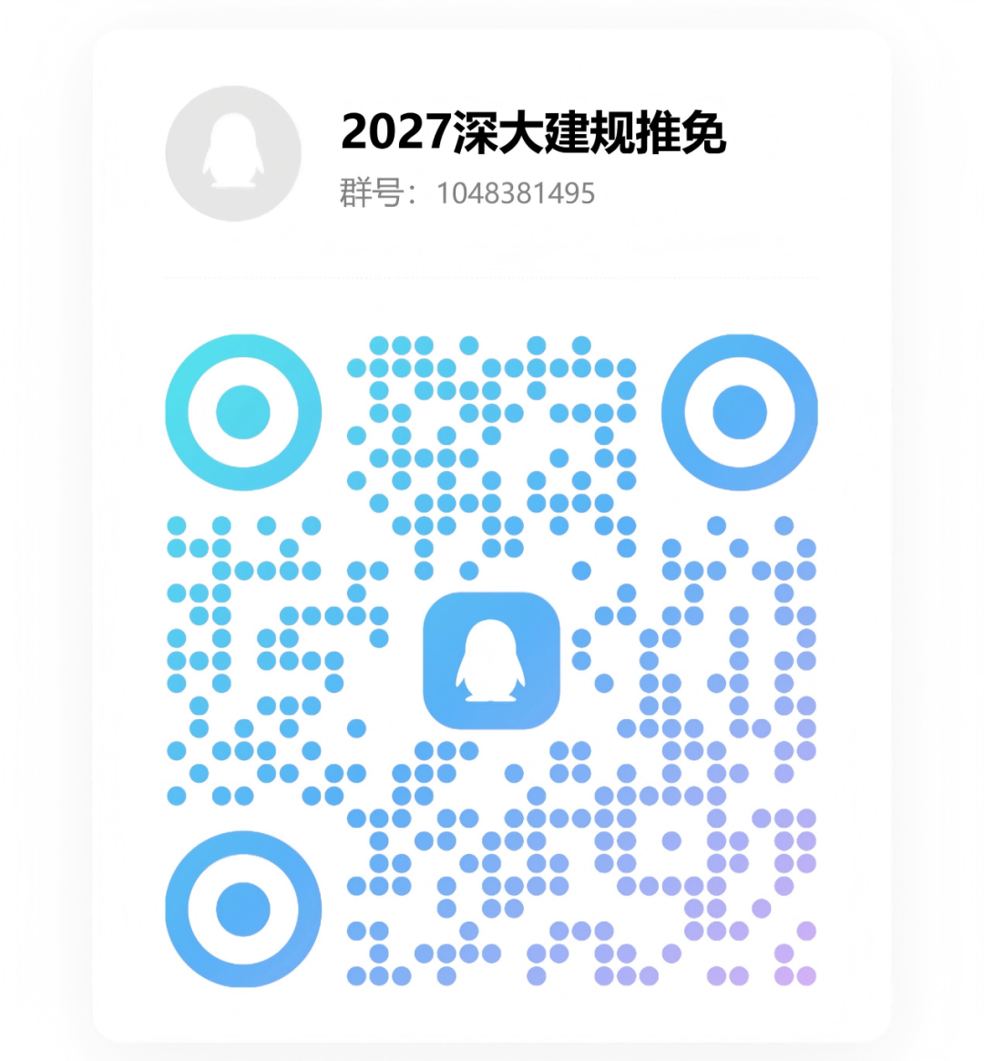 通知图片1
