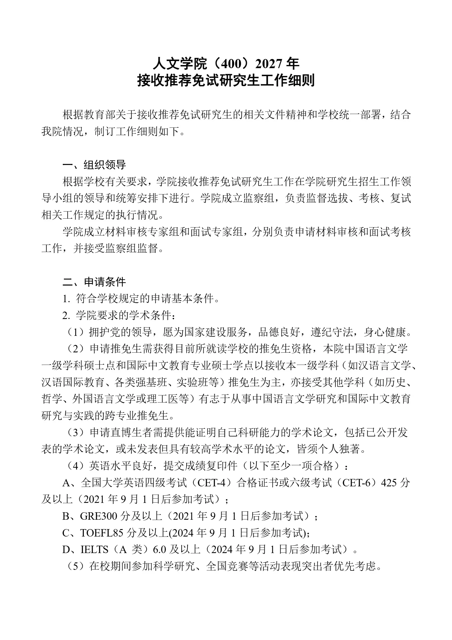 通知图片1