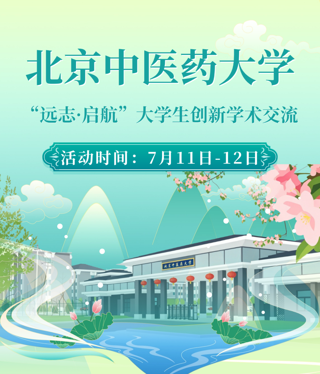 通知图片1