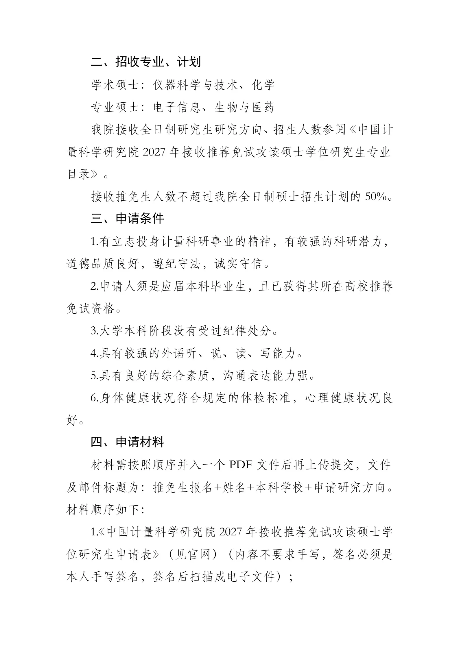 通知图片3