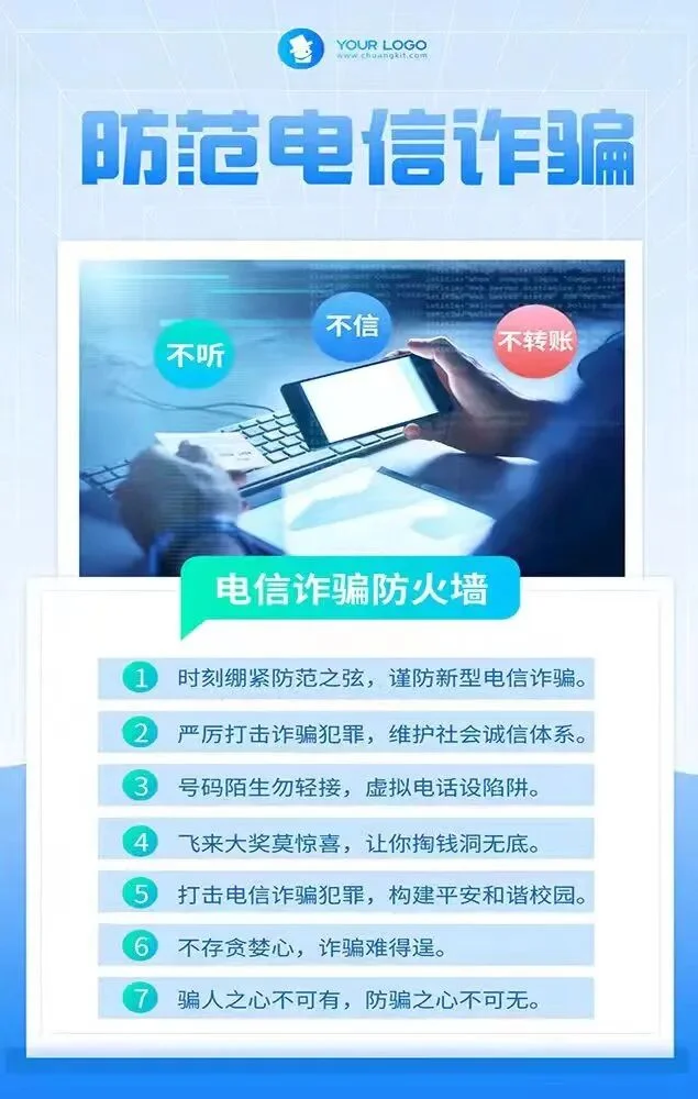 通知图片7