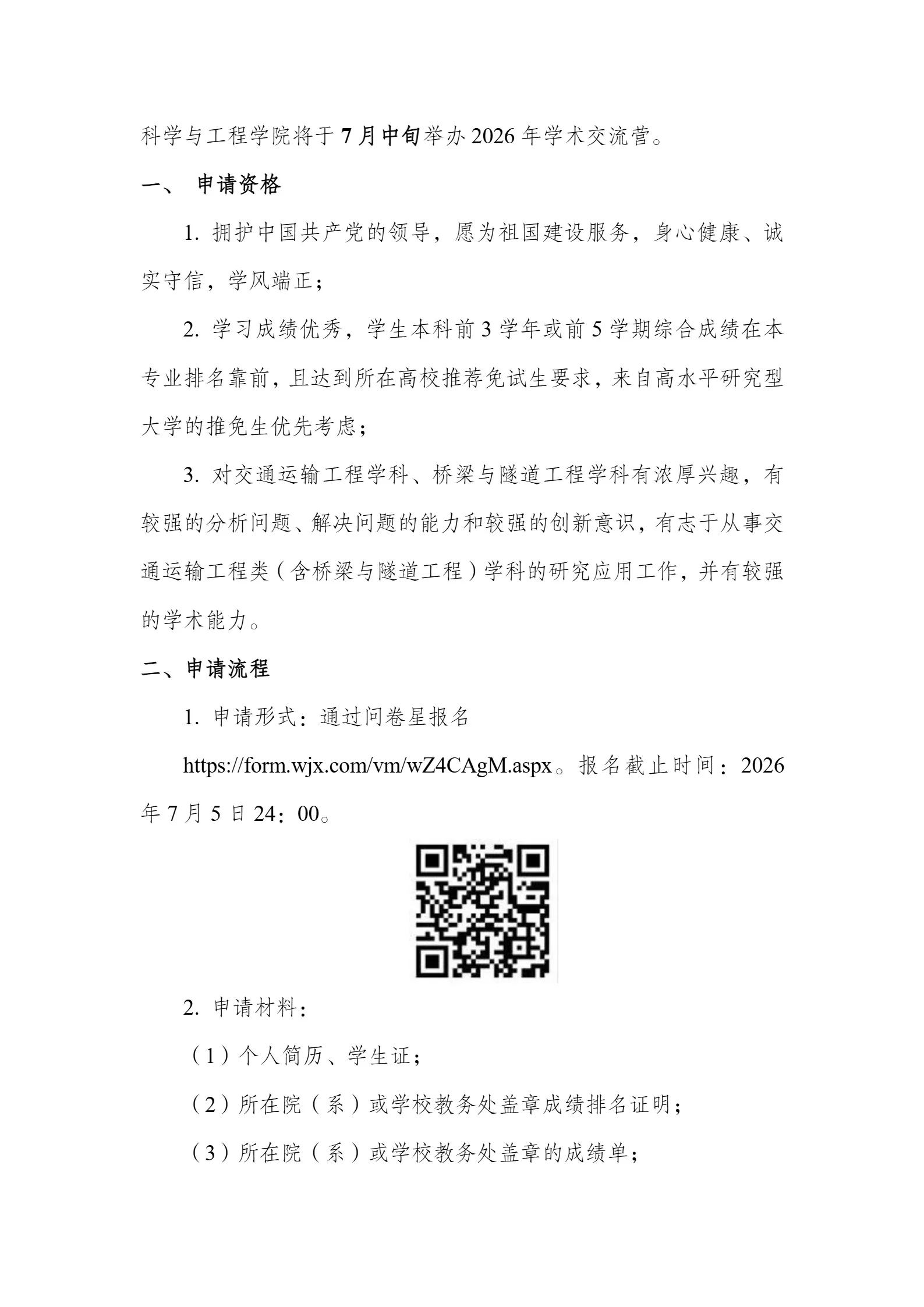 通知图片2