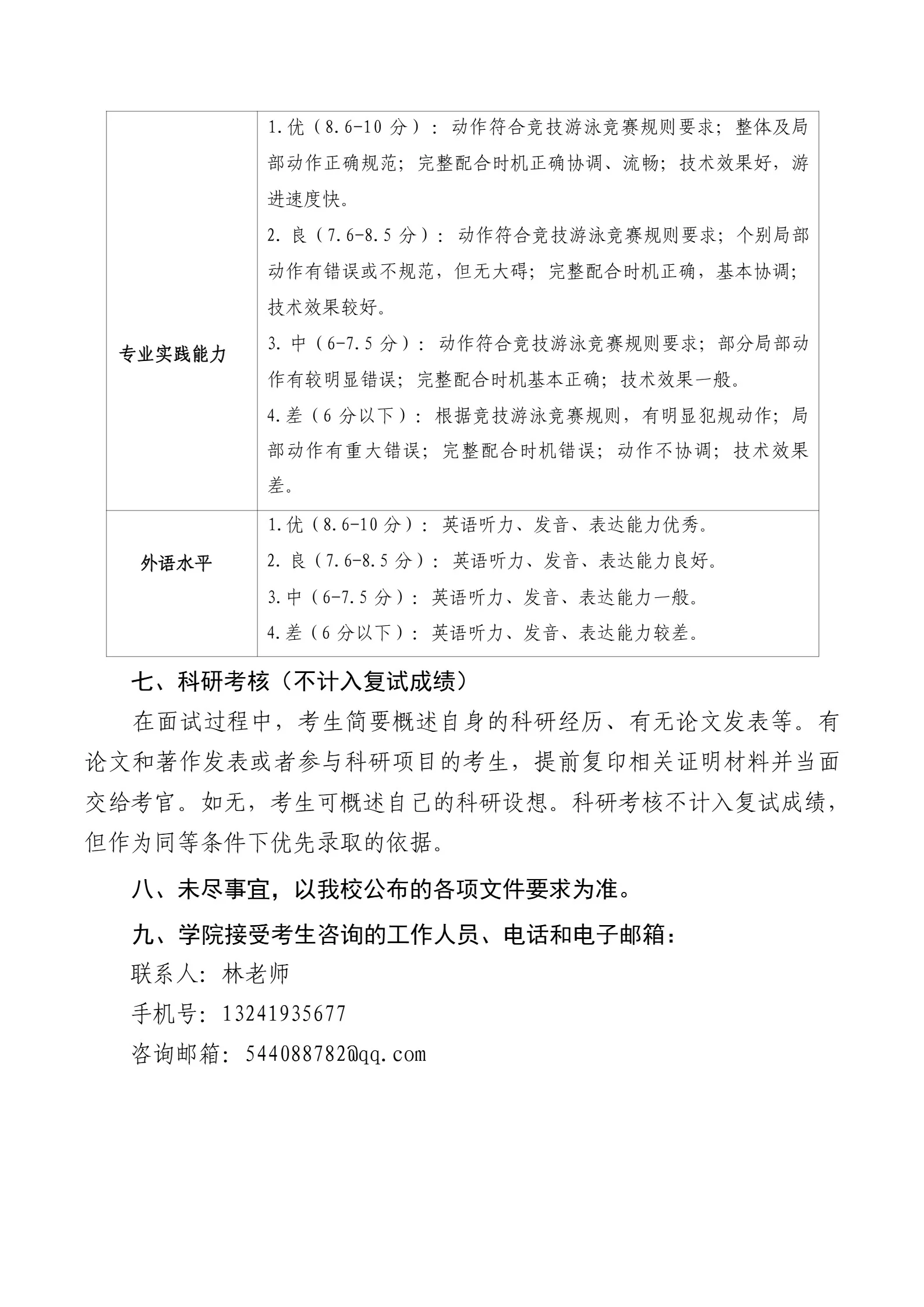 通知图片11