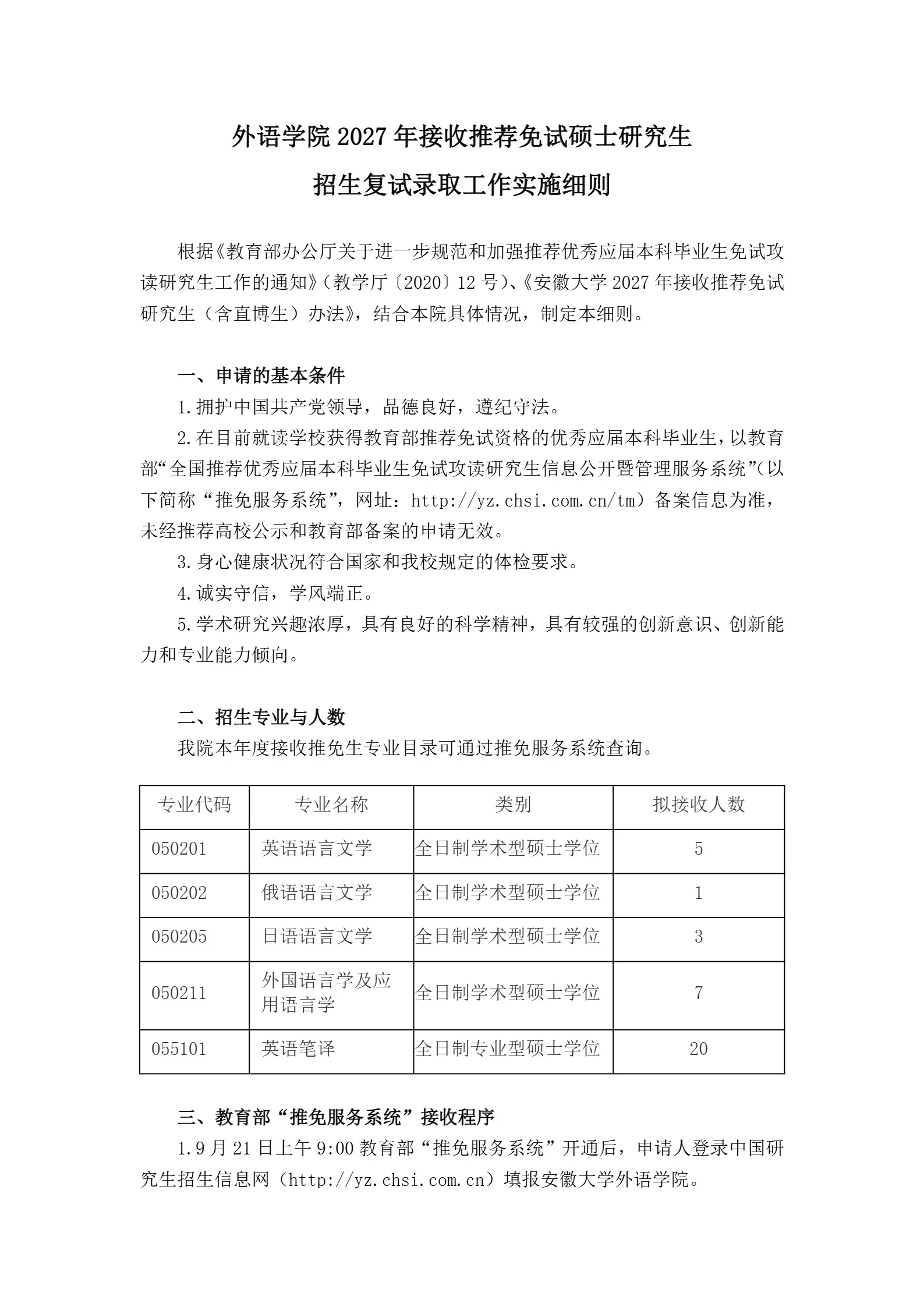 通知图片1