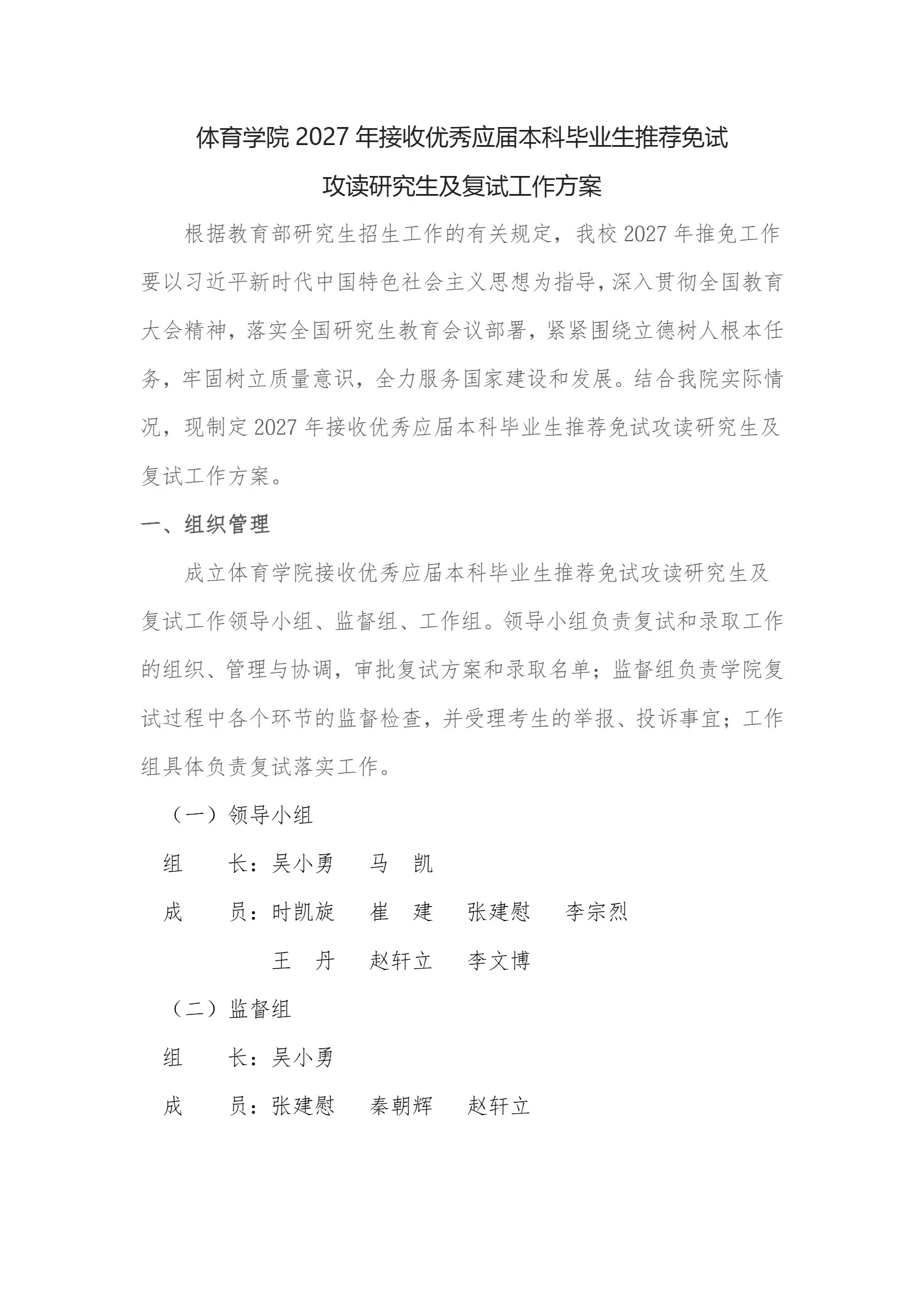 通知图片1