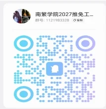 通知图片3