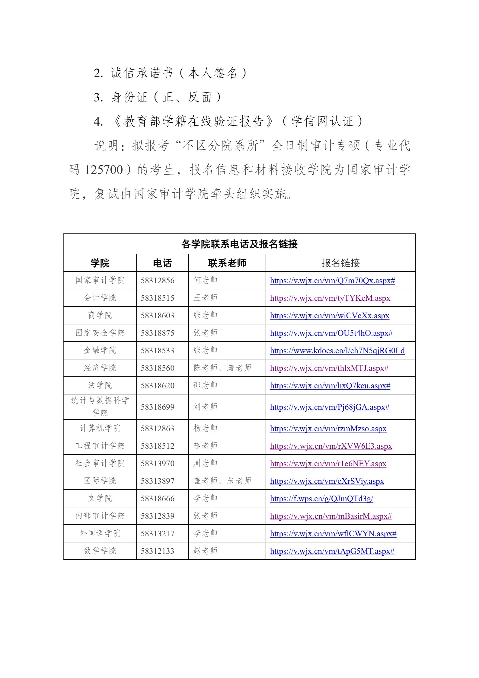 通知图片2