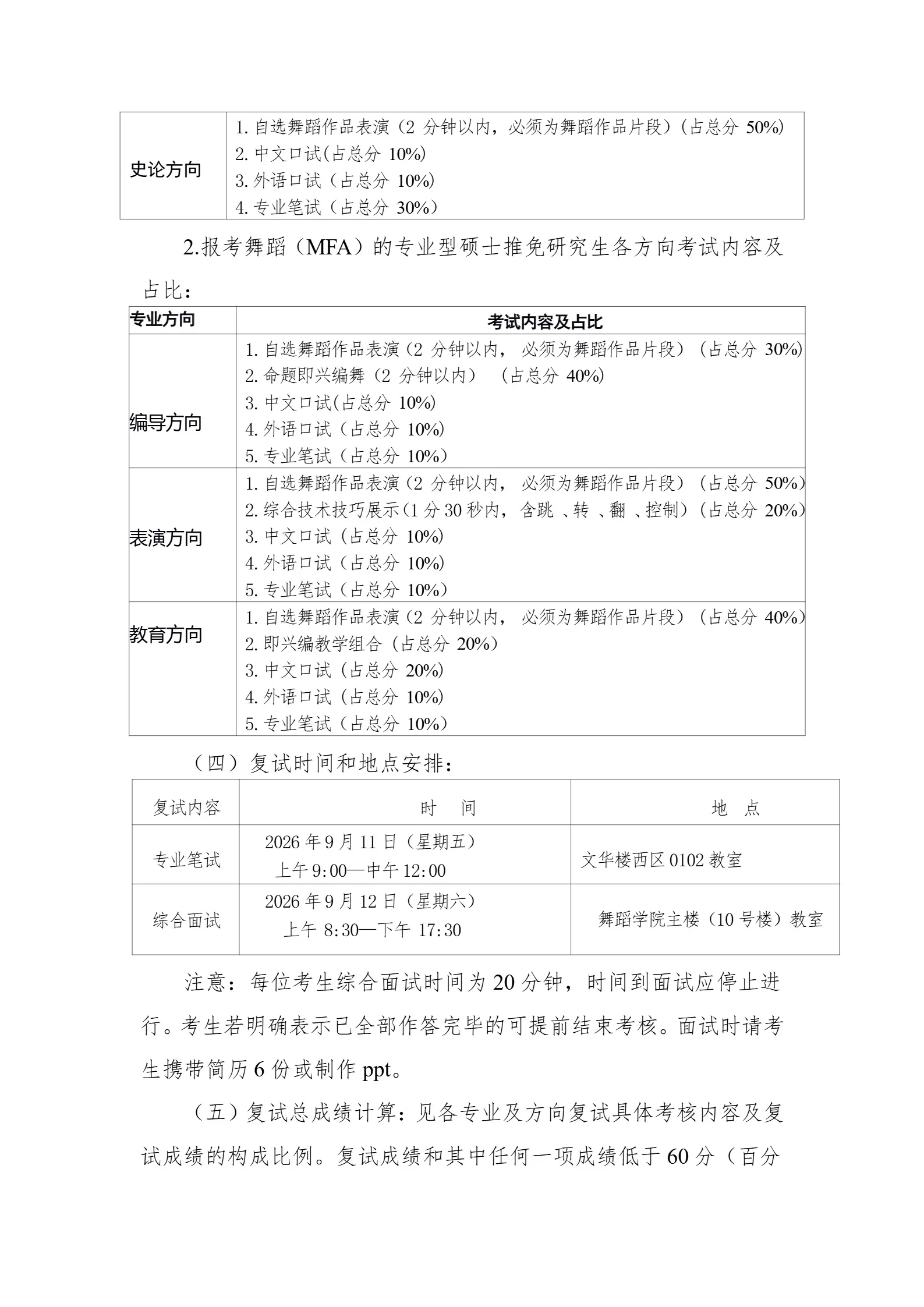 通知图片5