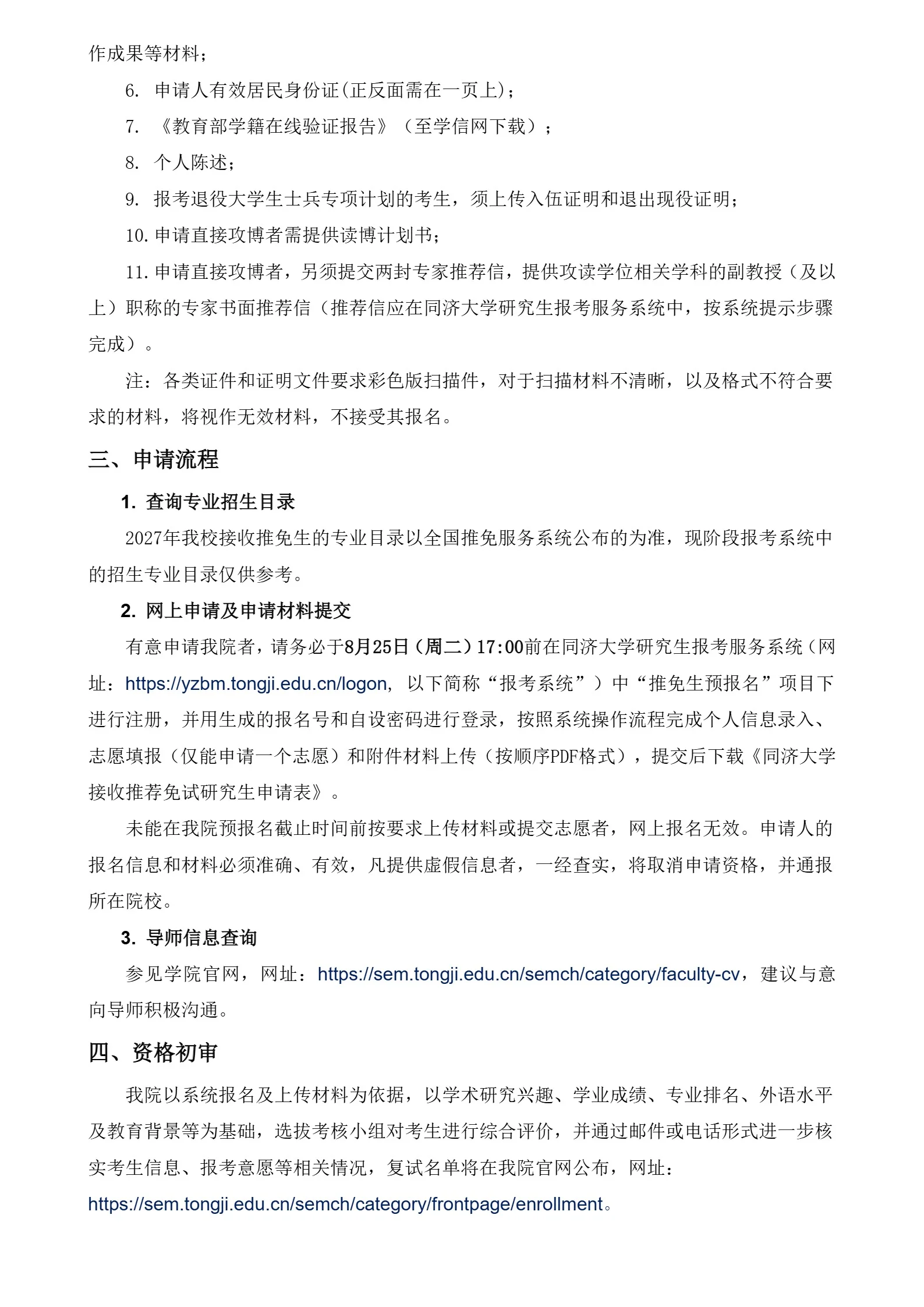通知图片2