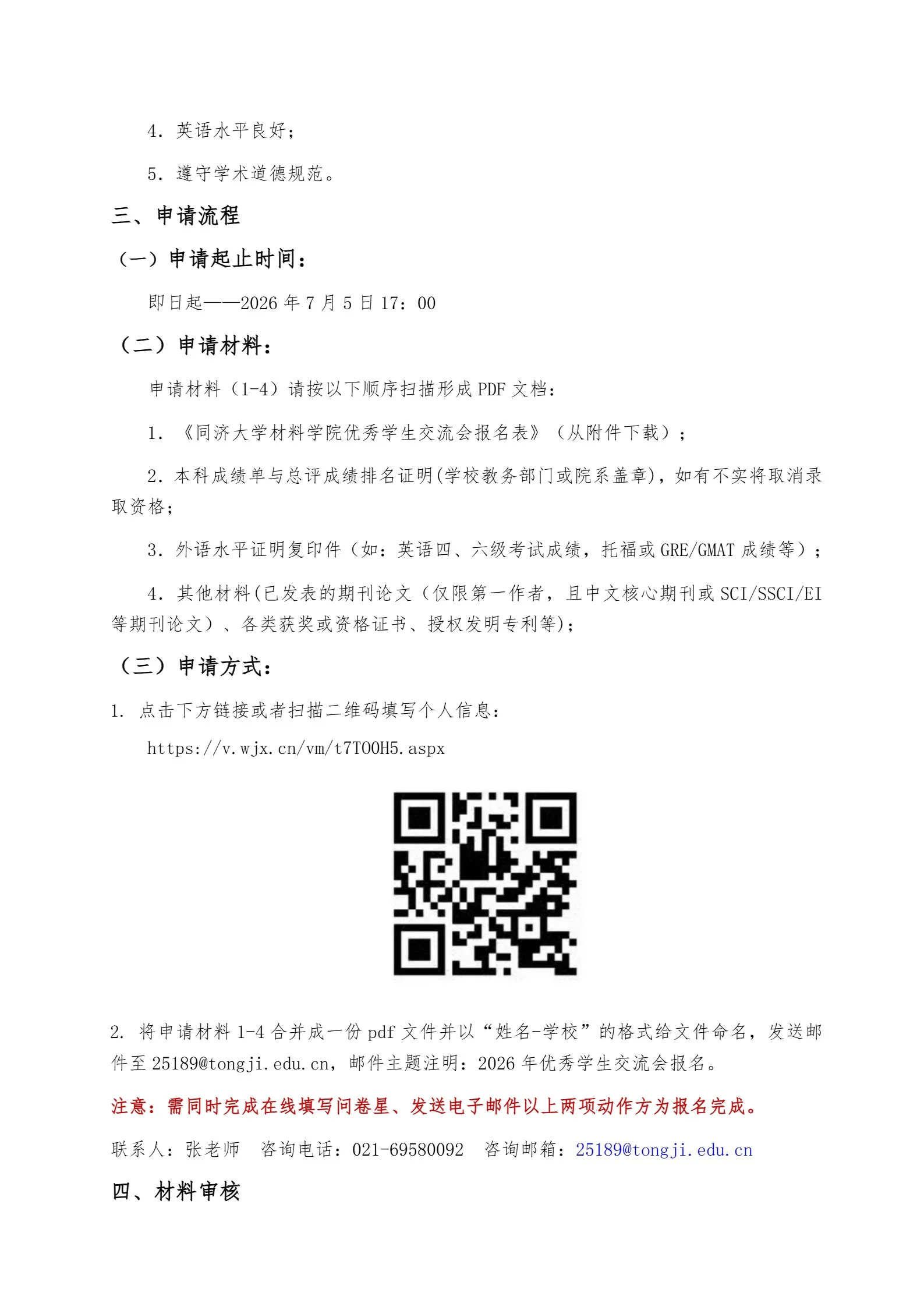 通知图片1
