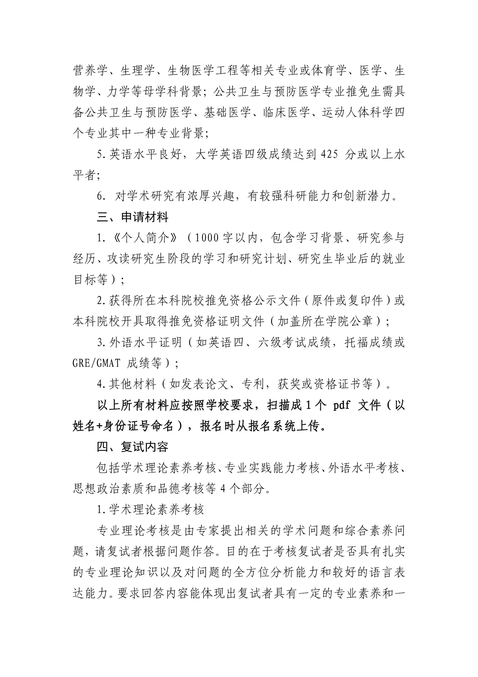 通知图片2