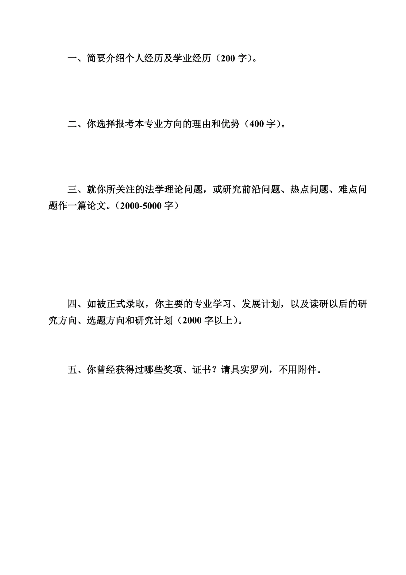 PDF 第 6 页