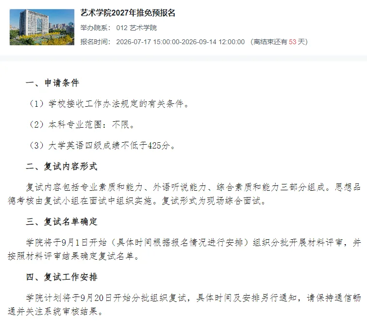 通知图片1