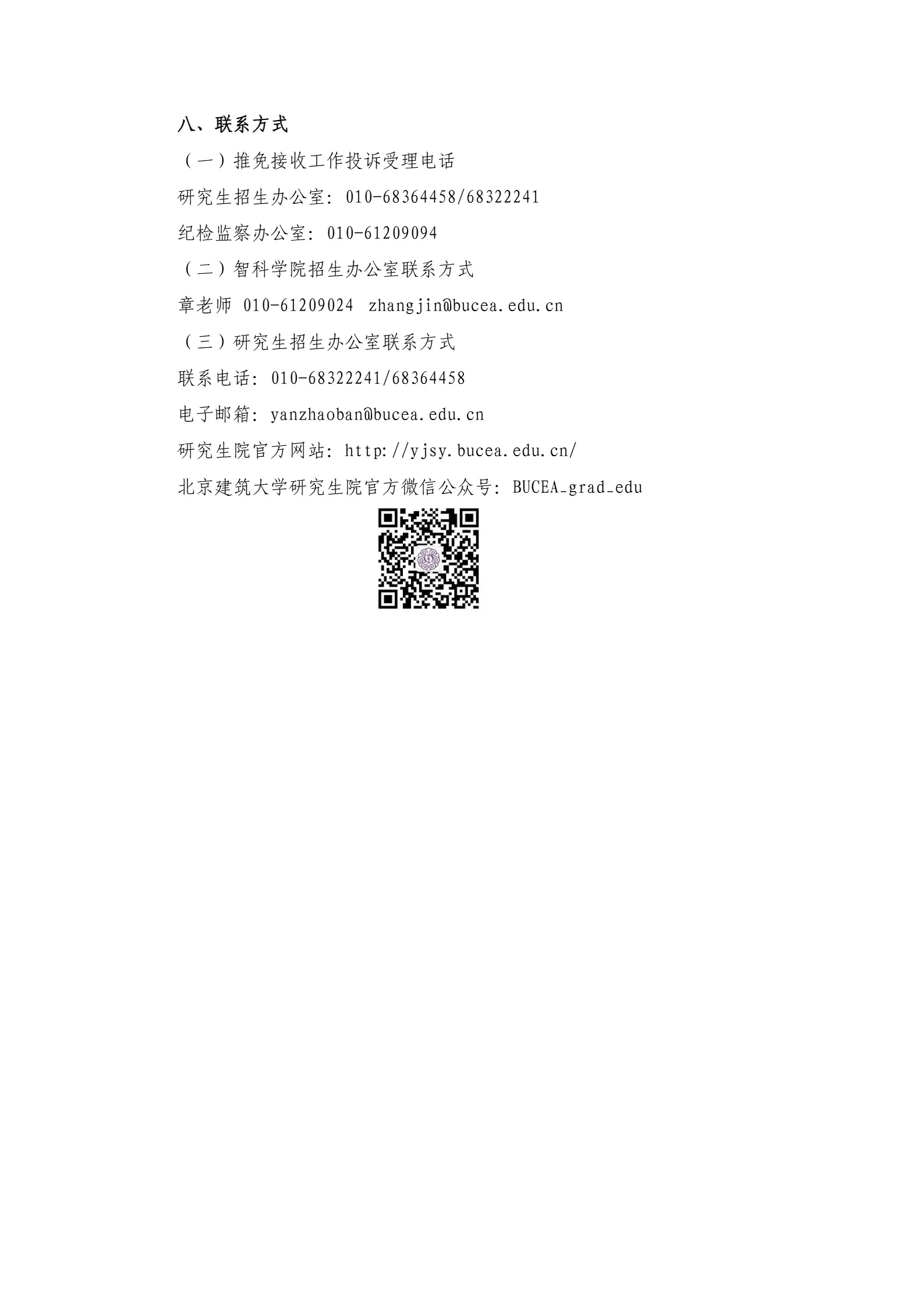 通知图片1