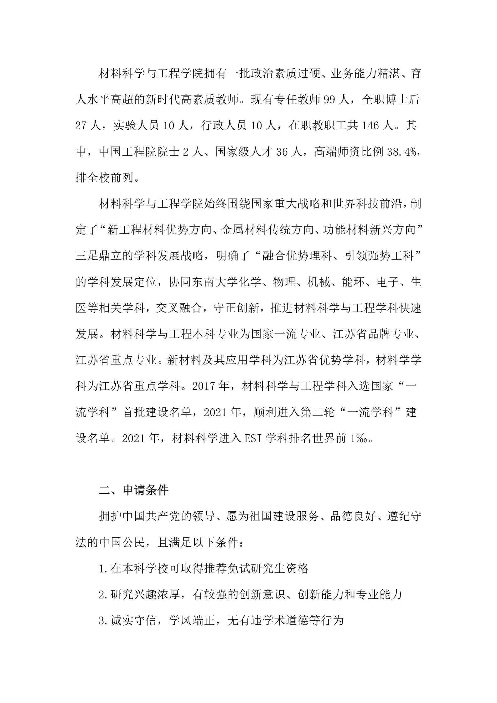 通知图片2