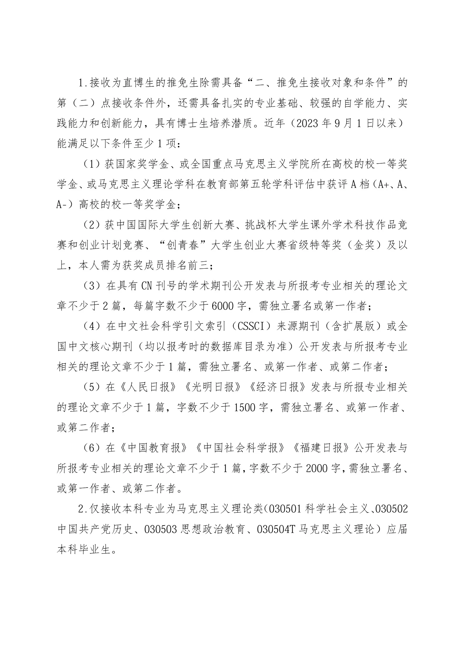通知图片3
