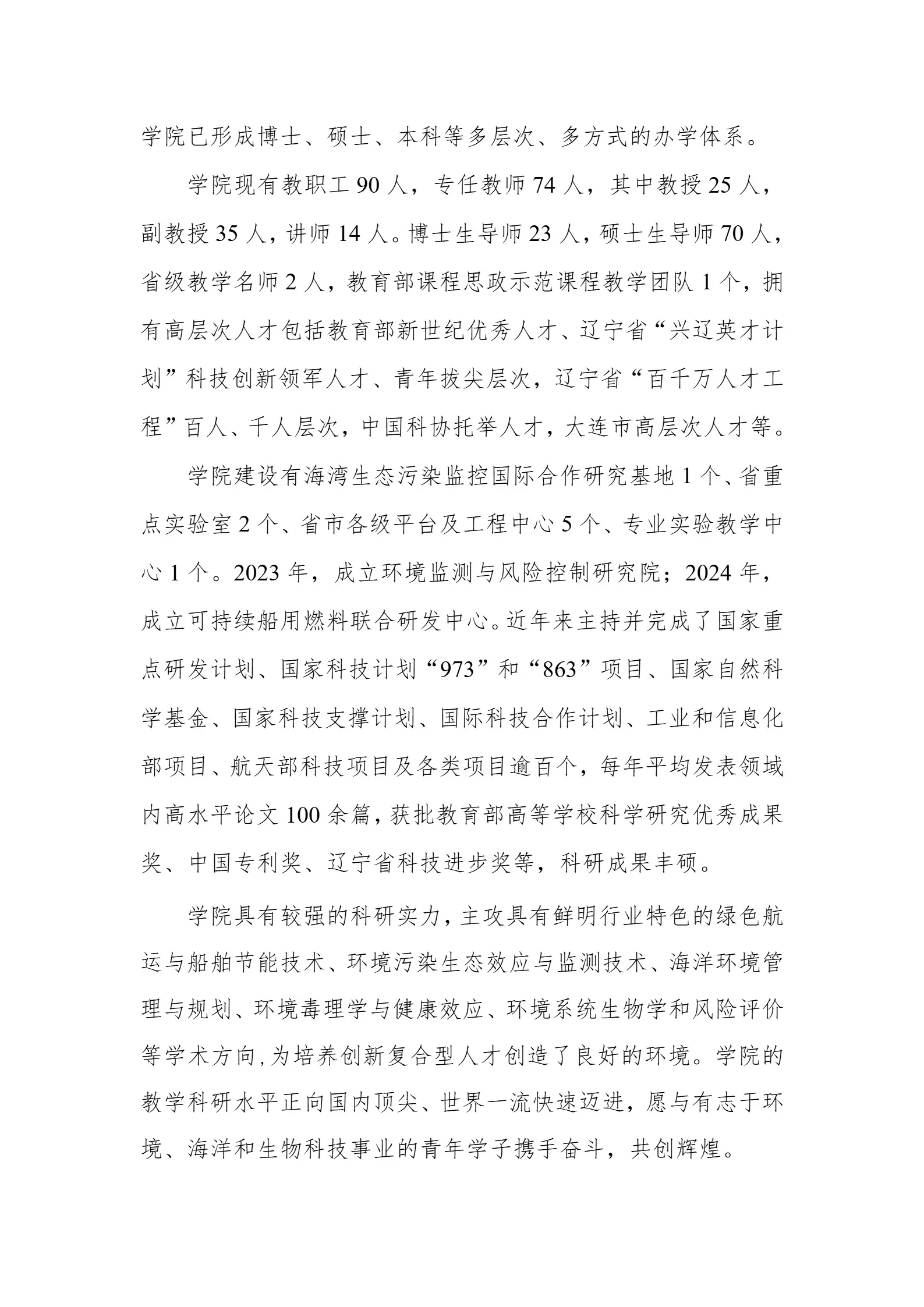 通知图片10