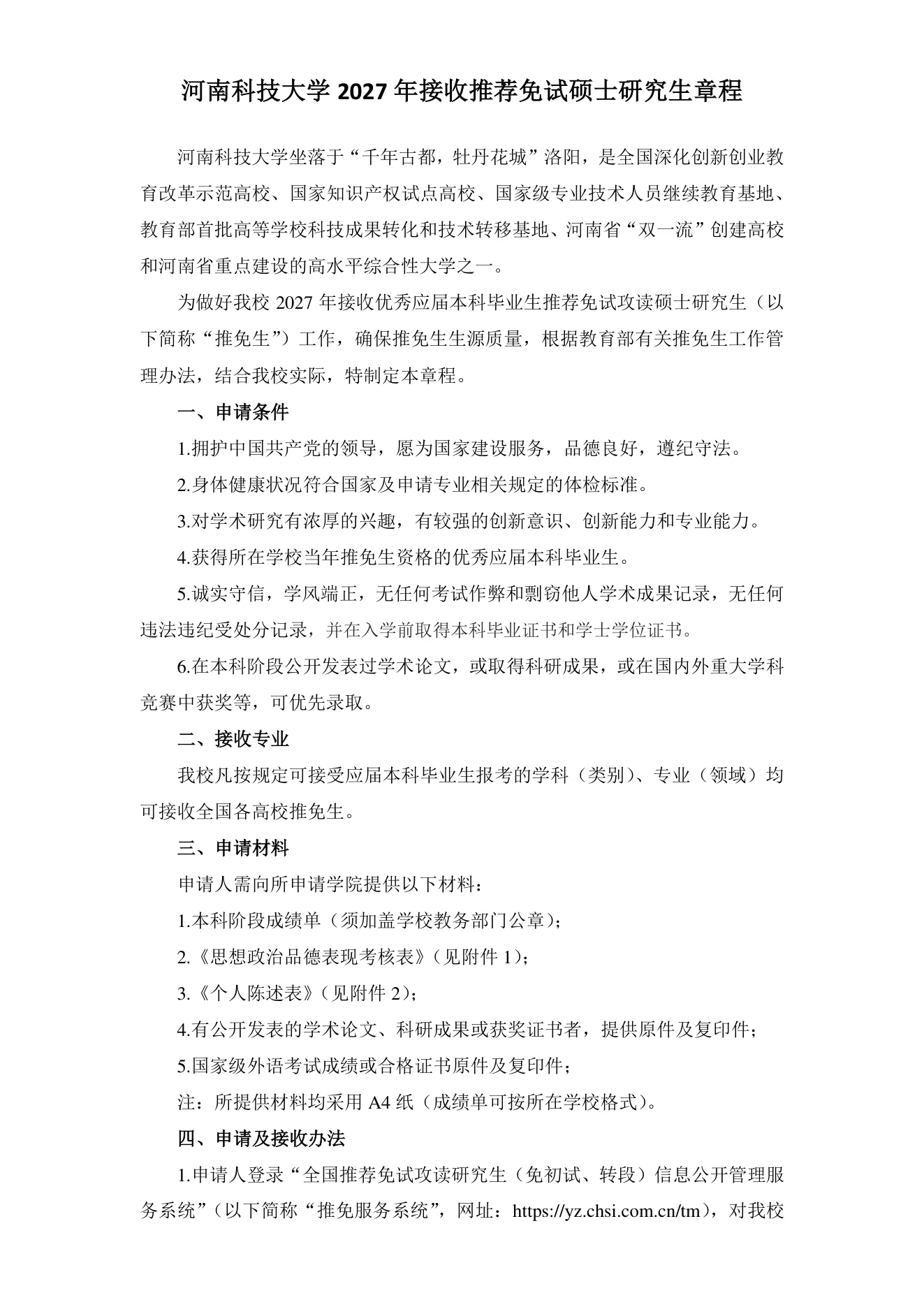 PDF 第 1 页