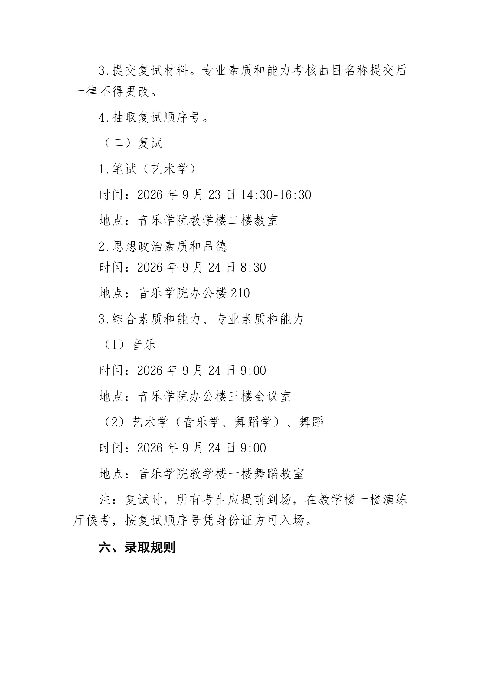通知图片4