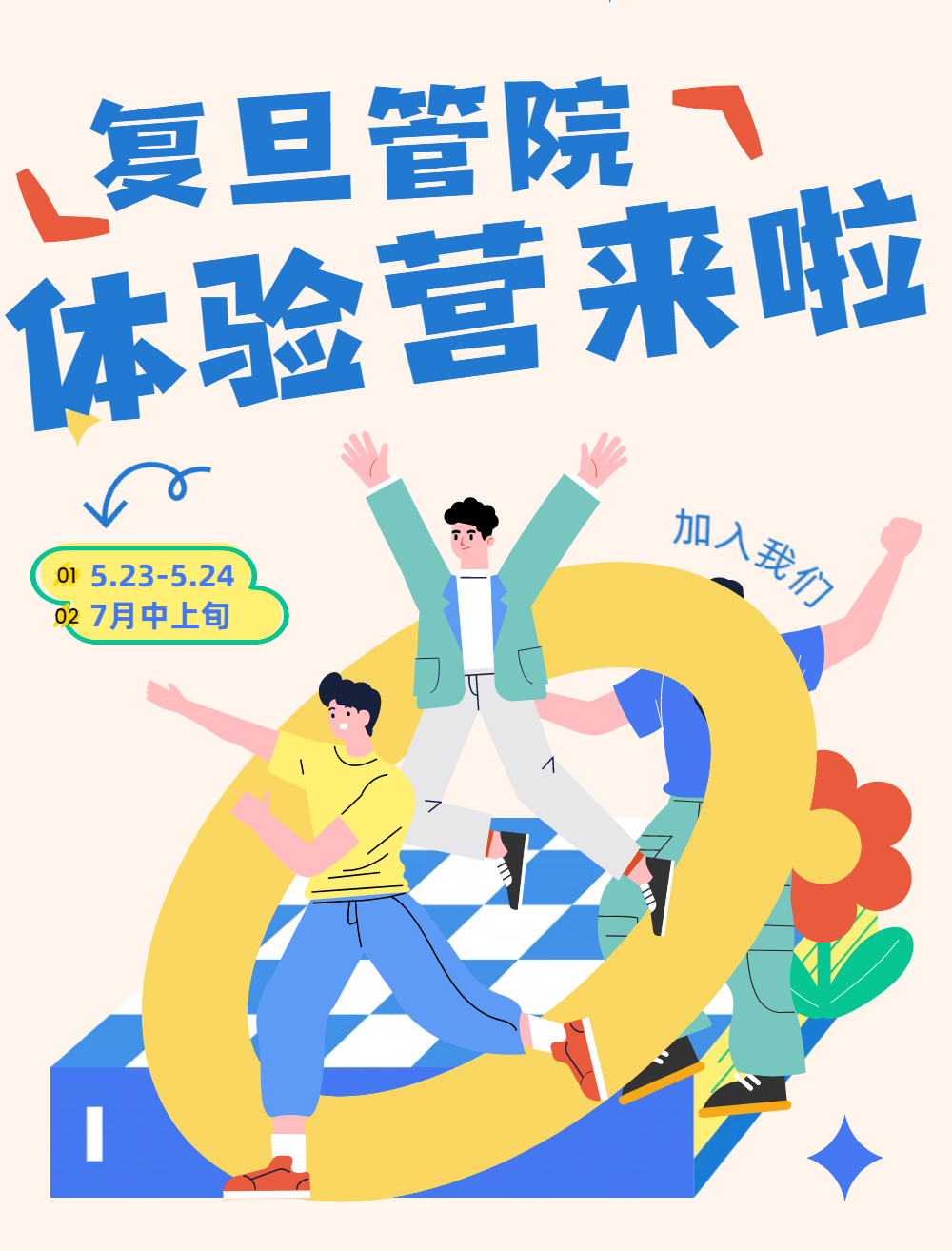通知图片2