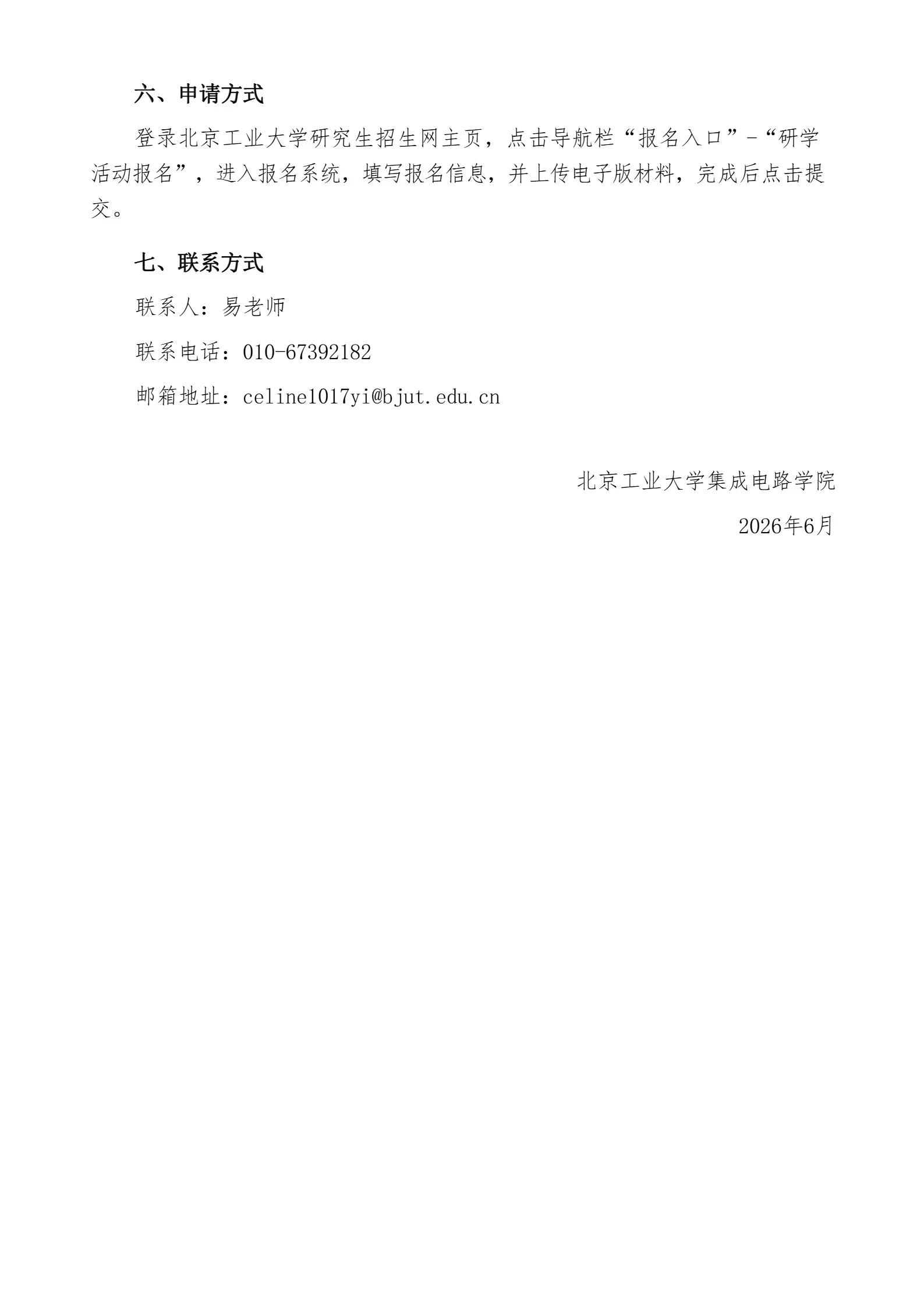 通知图片1