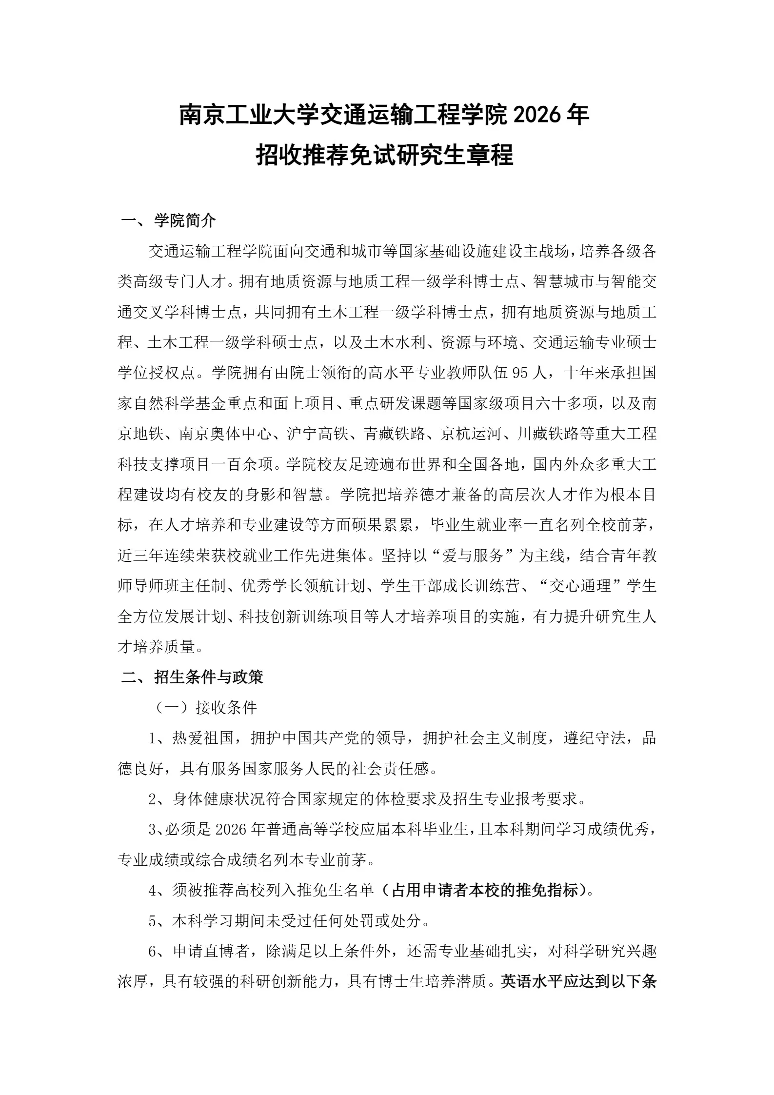 通知图片2