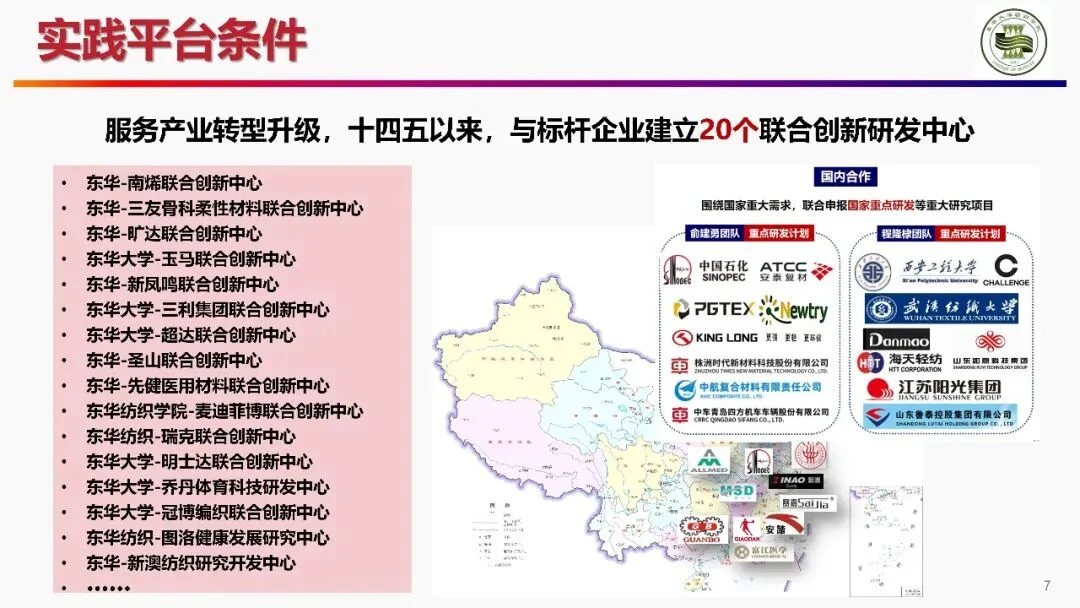 通知图片5