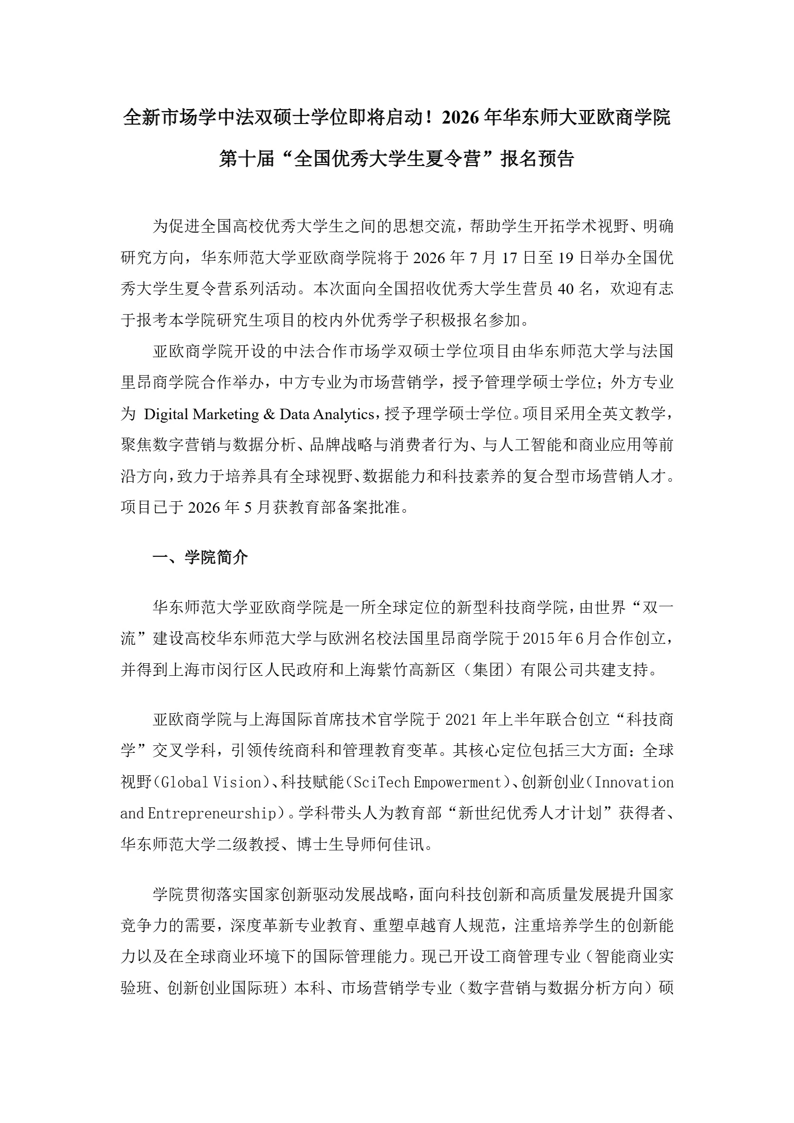 通知图片7