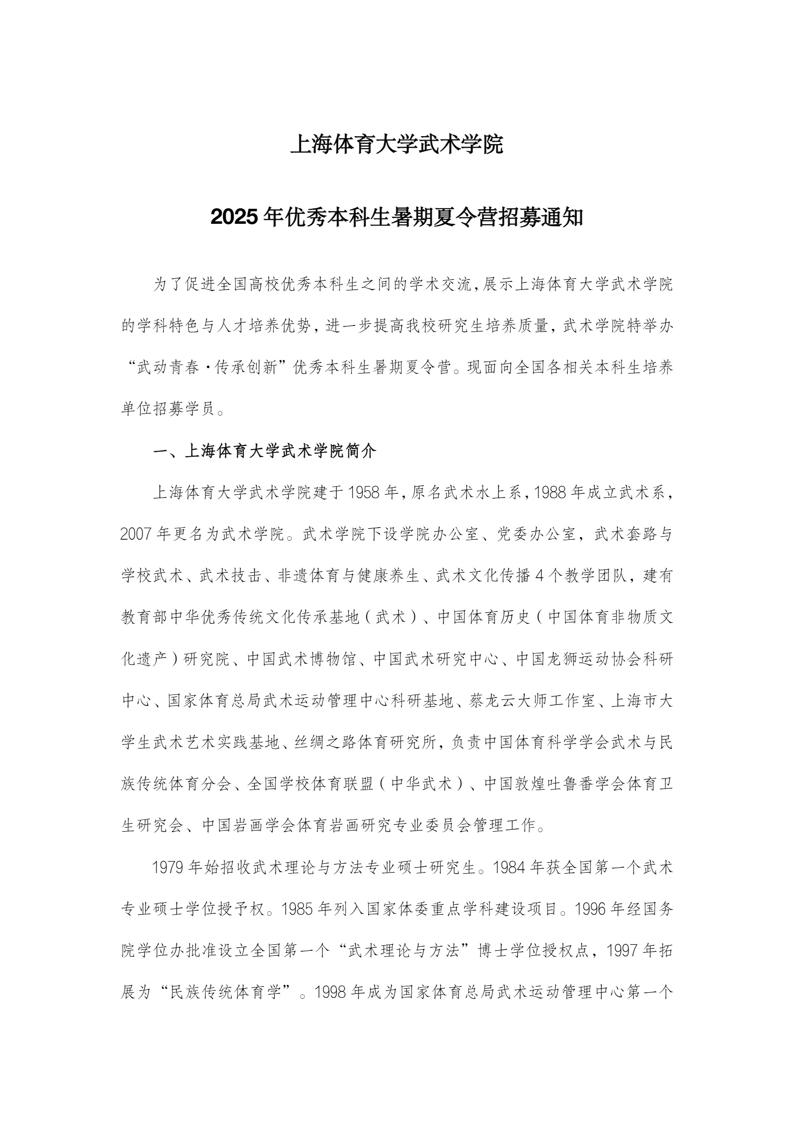 通知图片2